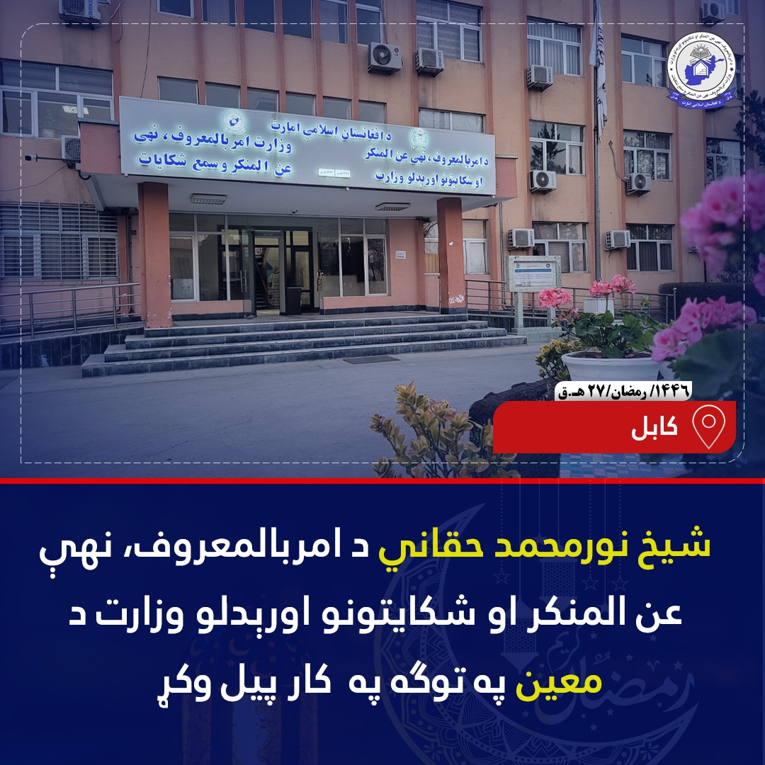 kabl-_mrfy_myn_palysy-_pshtw.jpg