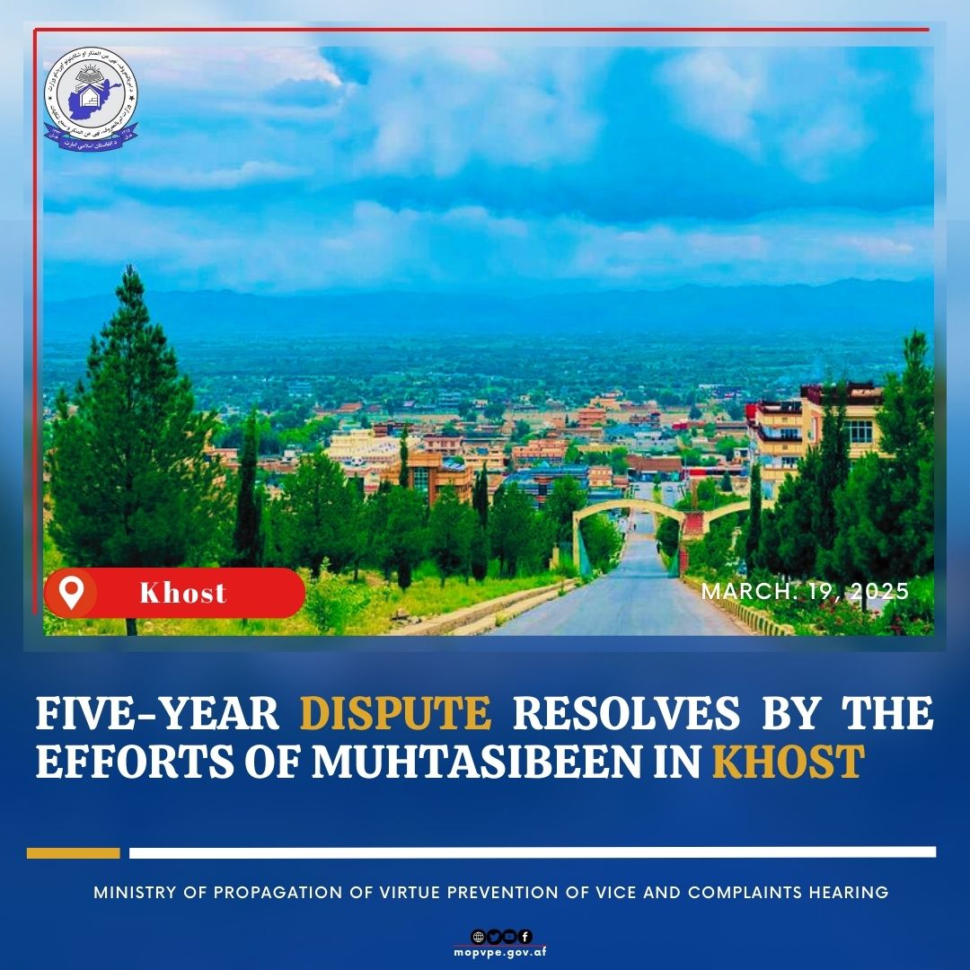 khost_-_news.jpg