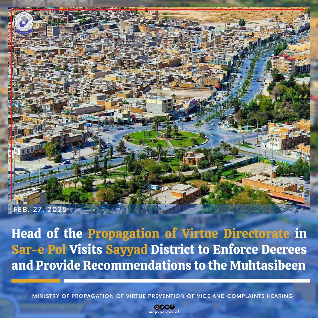 sar-e_pol_went_to_sayyad_district-1march.jpg