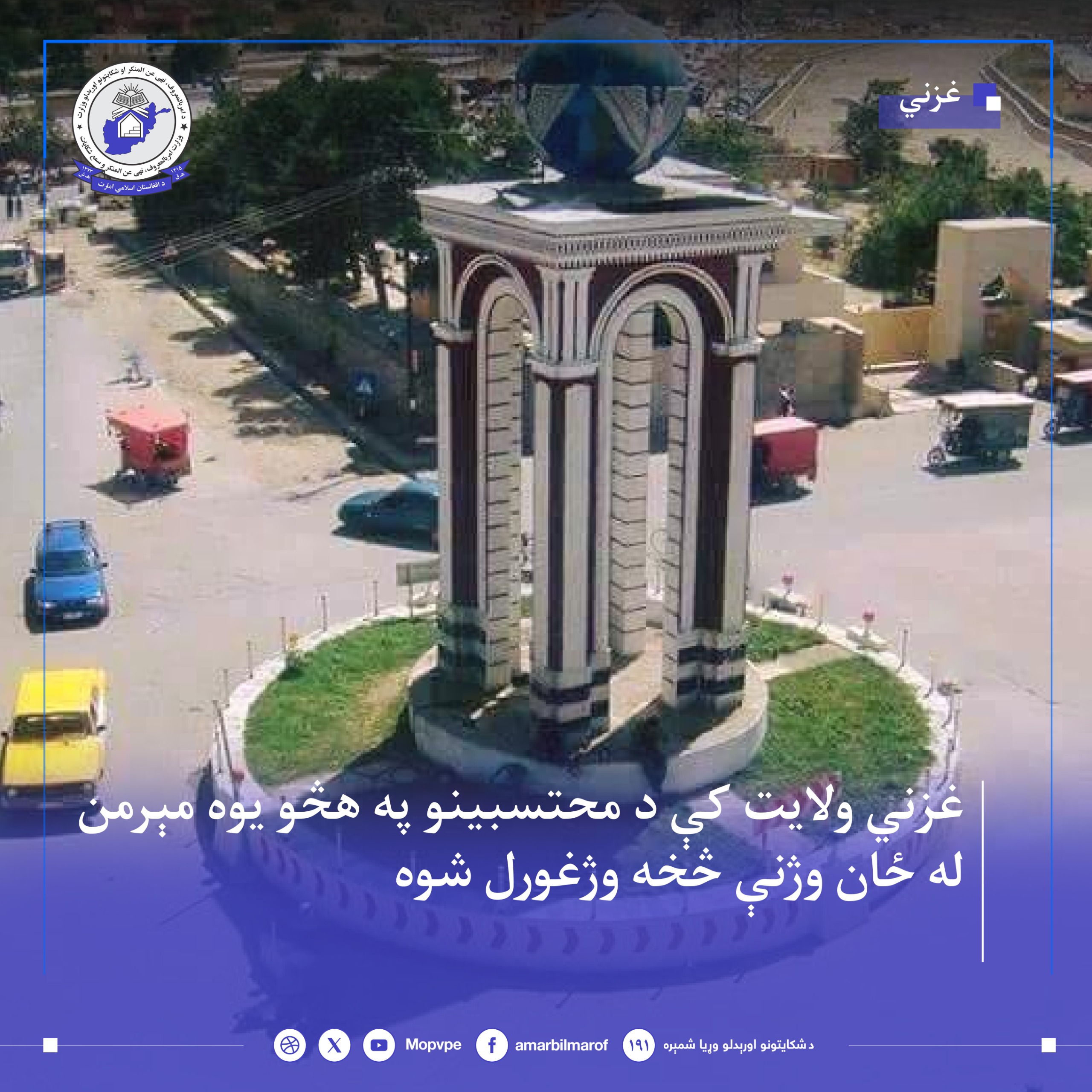 This text will be used by screen readers, search engines, or when the image cannot be loaded.
