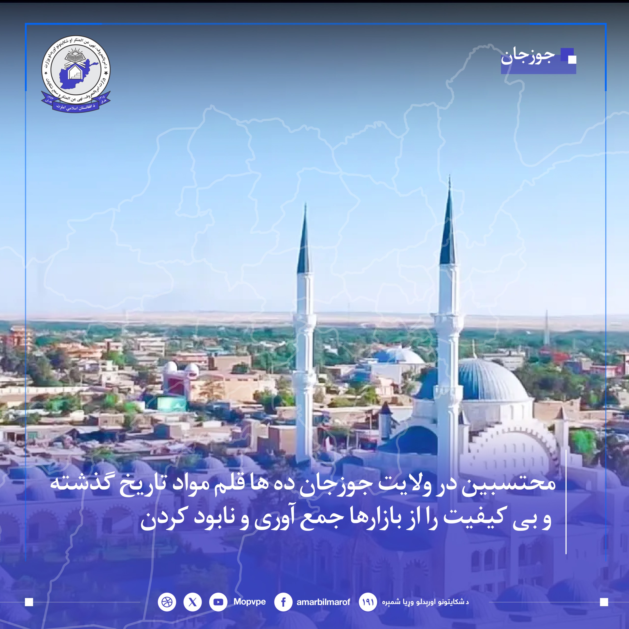 jwzjan-_atsh_zdn_mwad_by_kyfyt.jpg