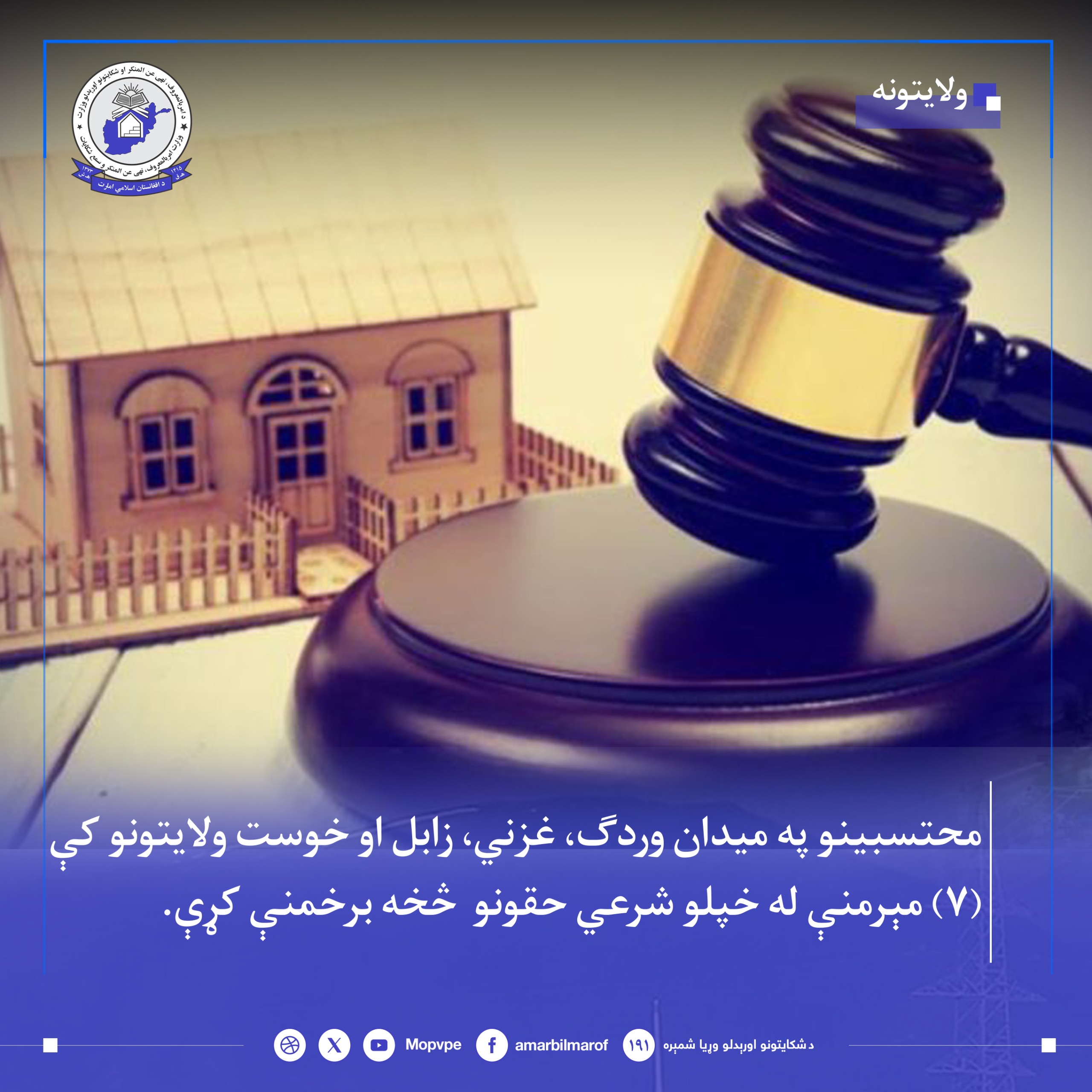 This text will be used by screen readers, search engines, or when the image cannot be loaded.