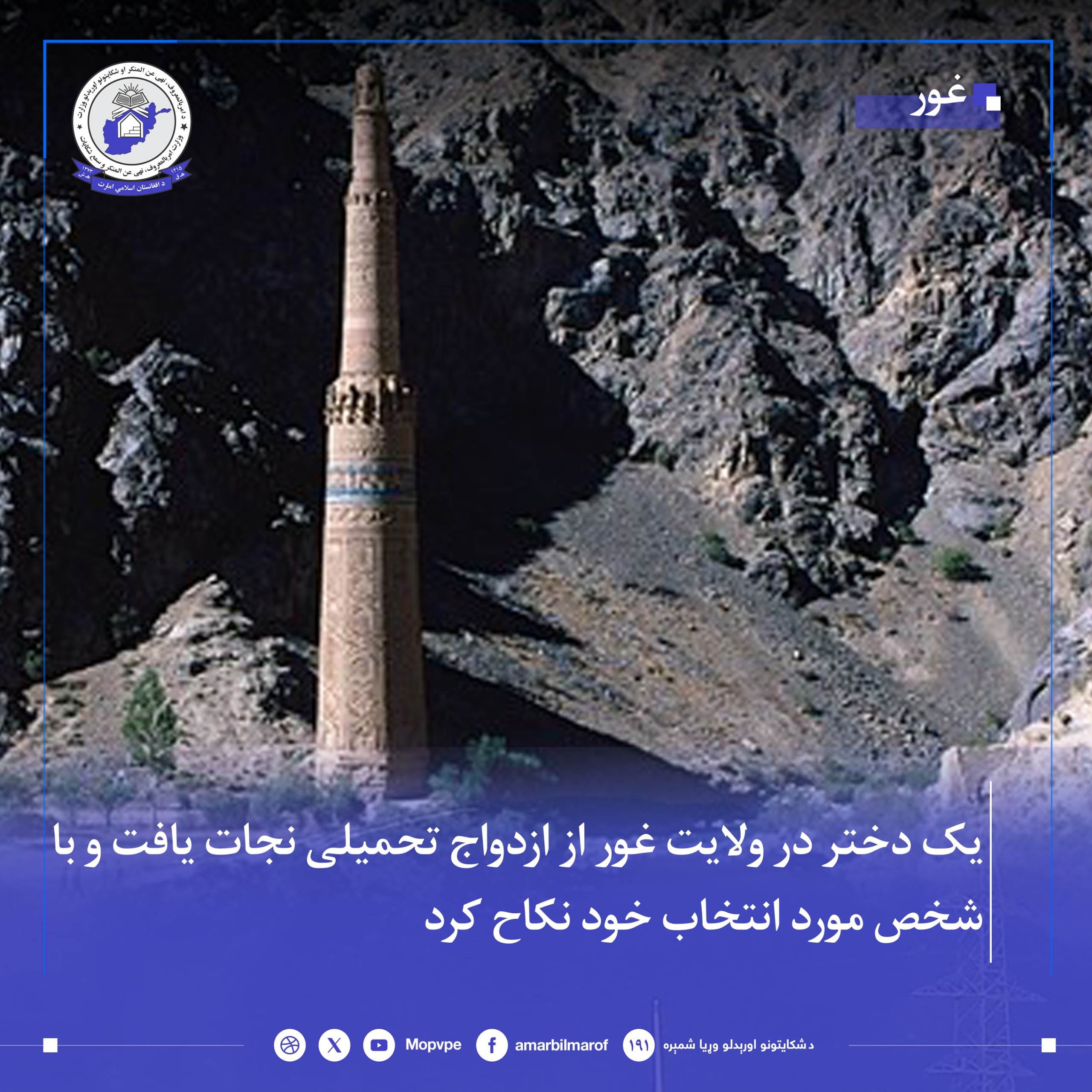 This text will be used by screen readers, search engines, or when the image cannot be loaded.