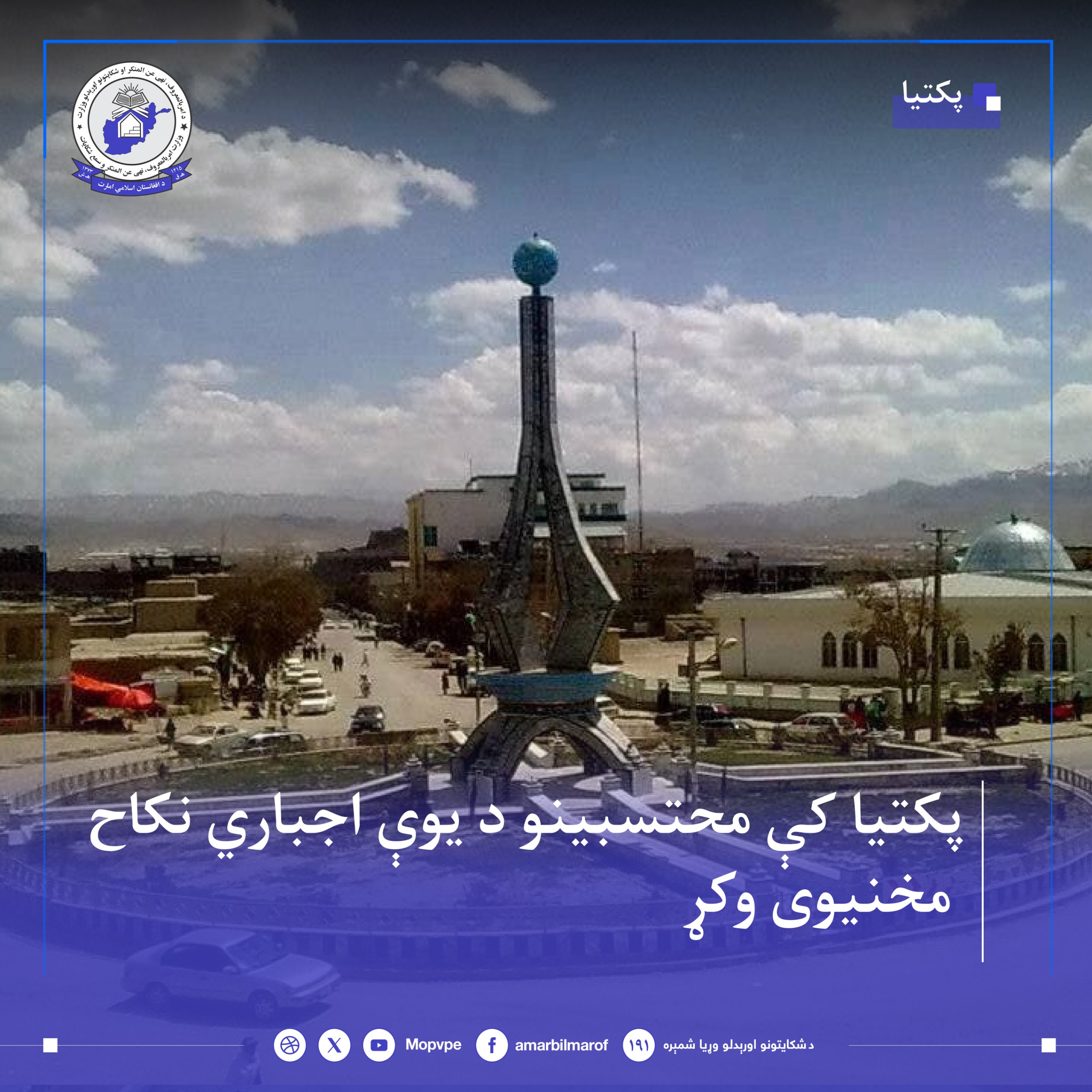 This text will be used by screen readers, search engines, or when the image cannot be loaded.