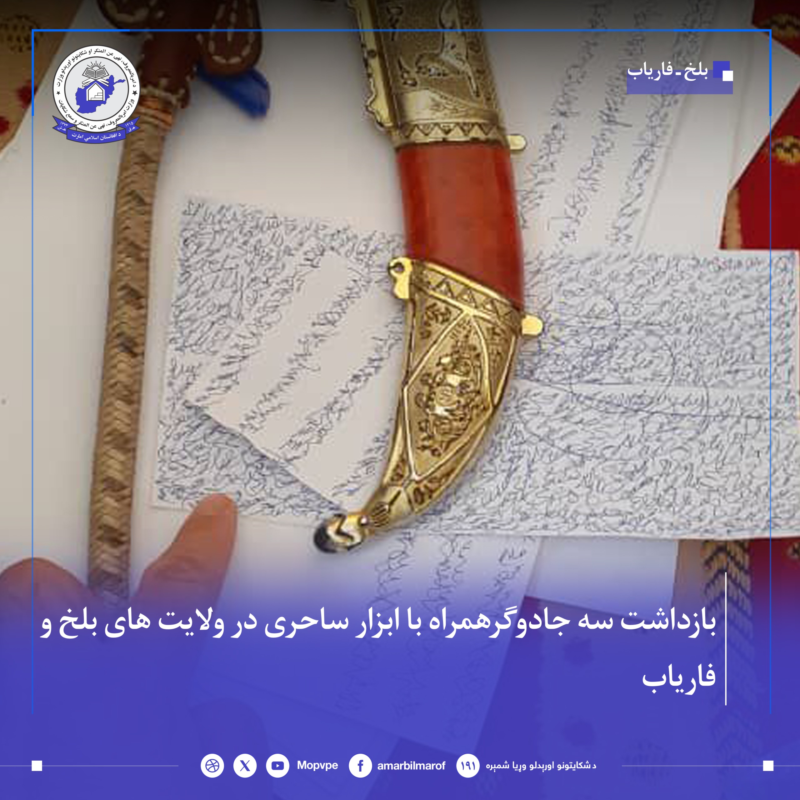 This text will be used by screen readers, search engines, or when the image cannot be loaded.