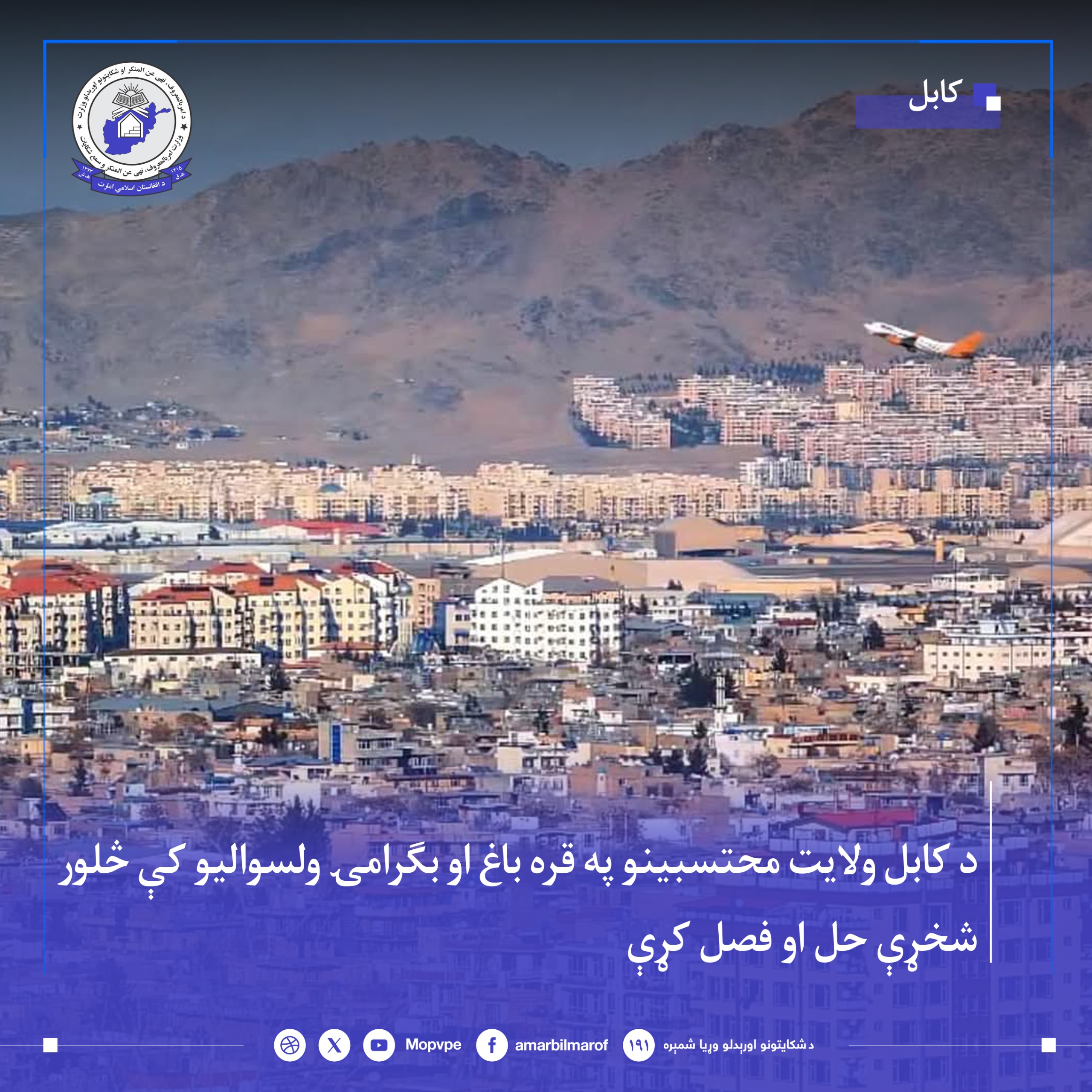 This text will be used by screen readers, search engines, or when the image cannot be loaded.