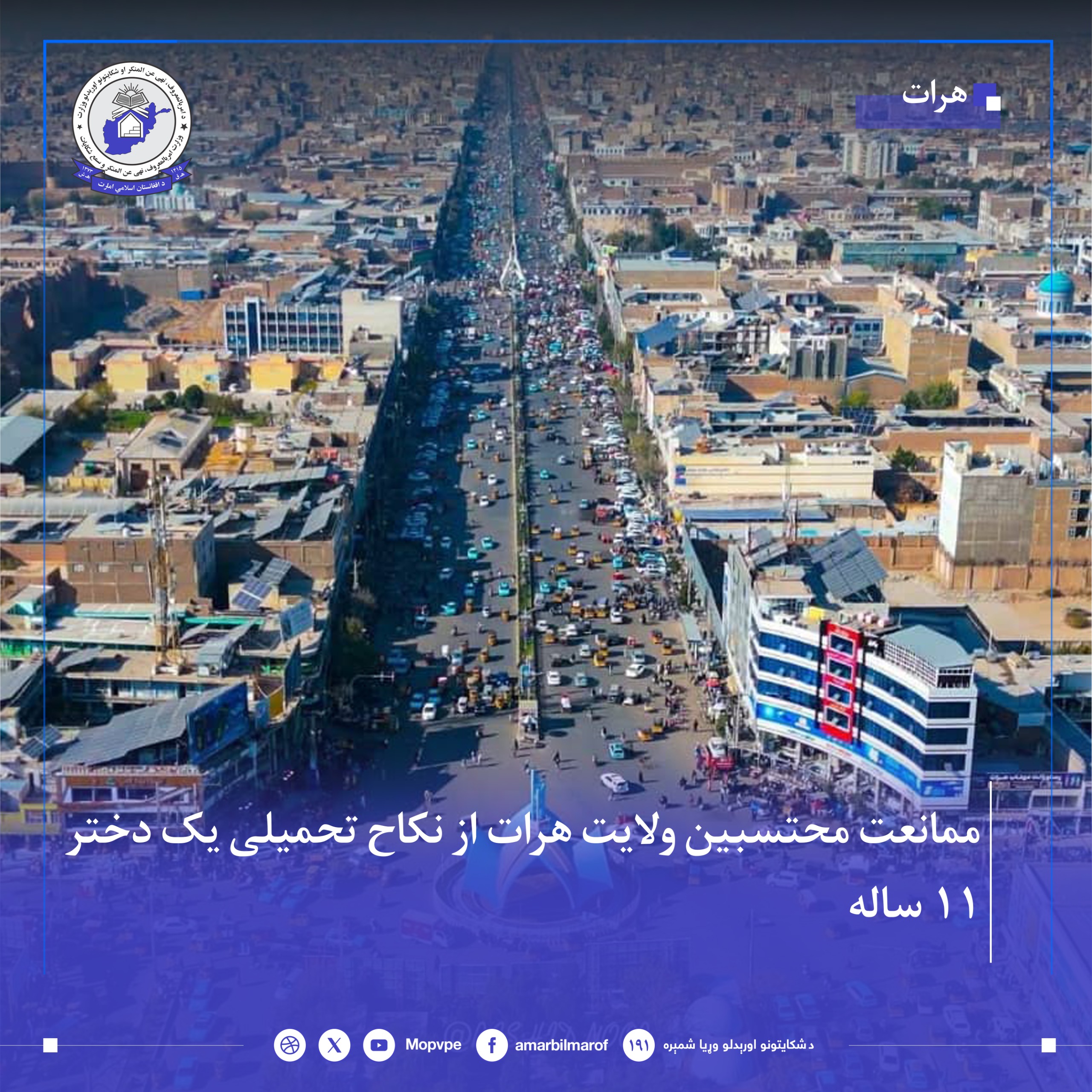 jlwgyry_az_nkah_ajbary_dkhtr_11_salh_drhrat.jpg	