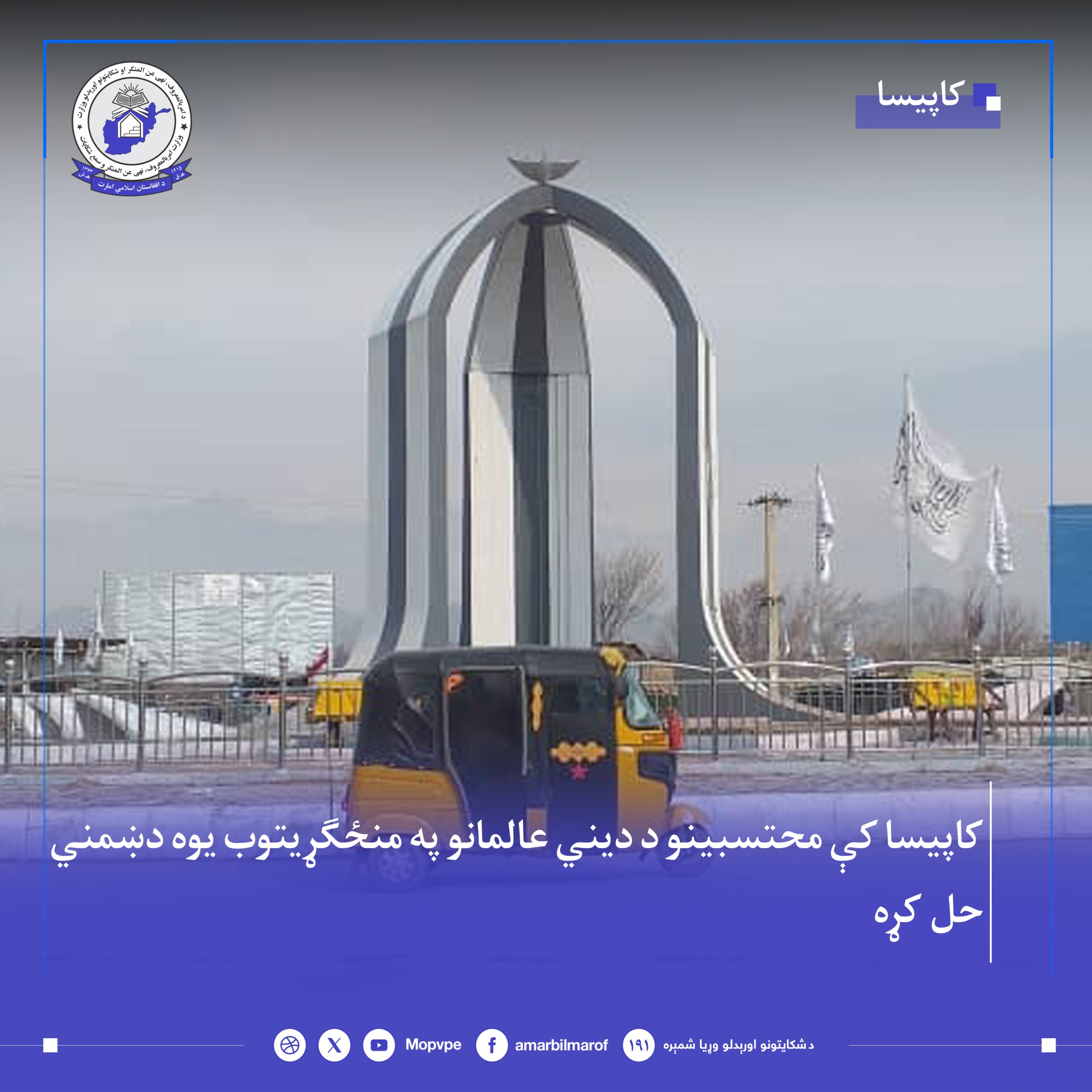 This text will be used by screen readers, search engines, or when the image cannot be loaded.