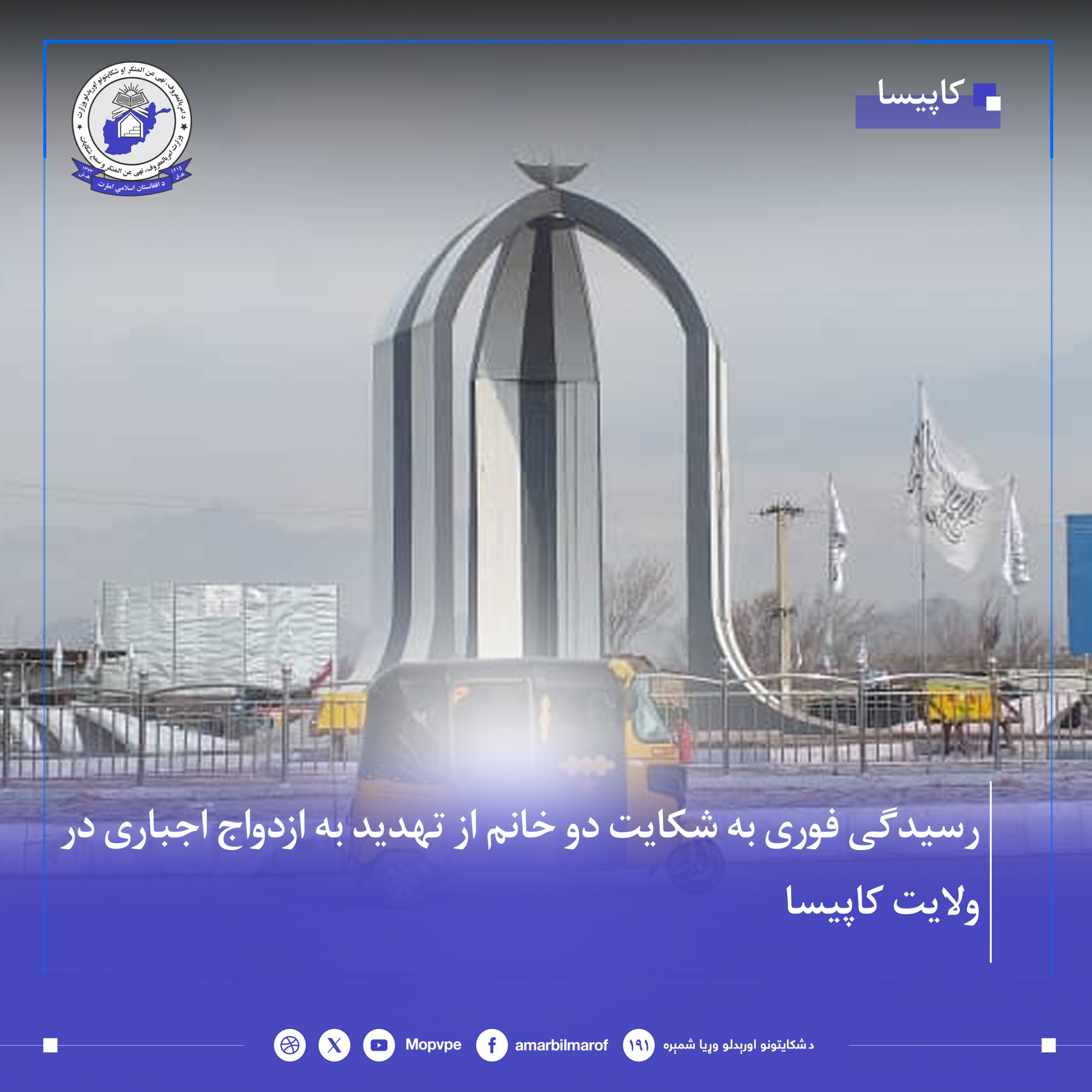 This text will be used by screen readers, search engines, or when the image cannot be loaded.
