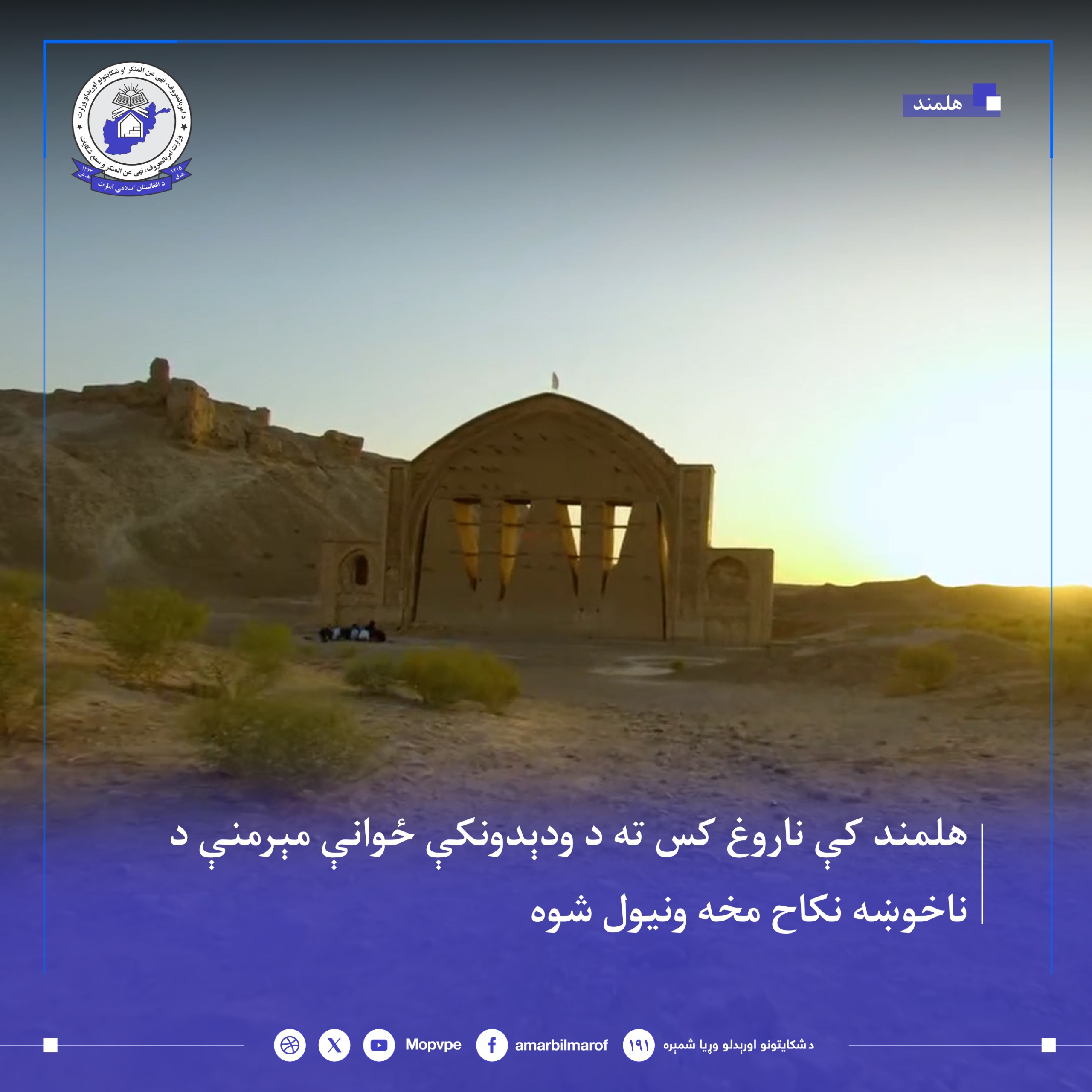 This text will be used by screen readers, search engines, or when the image cannot be loaded.