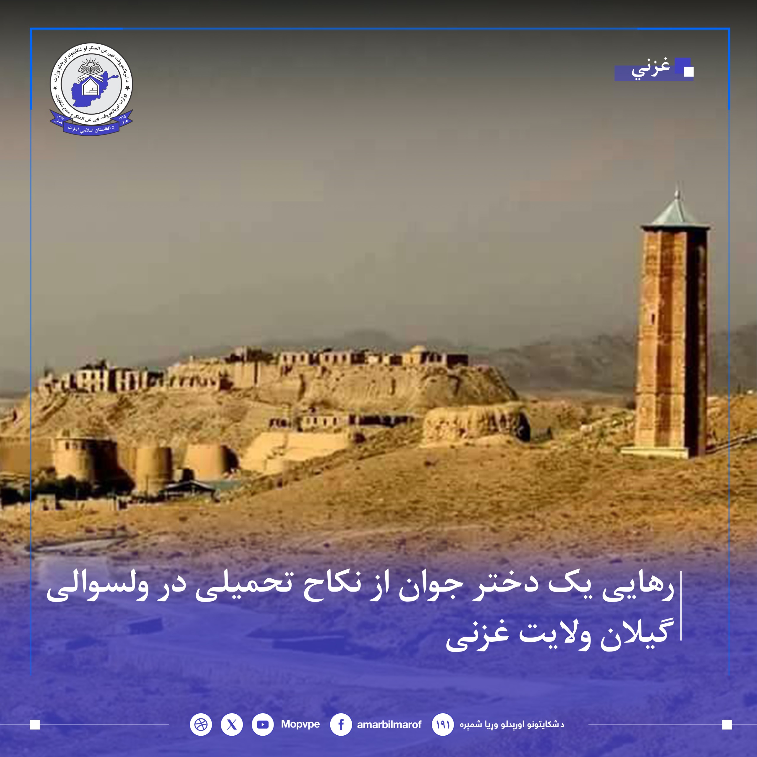 This text will be used by screen readers, search engines, or when the image cannot be loaded.