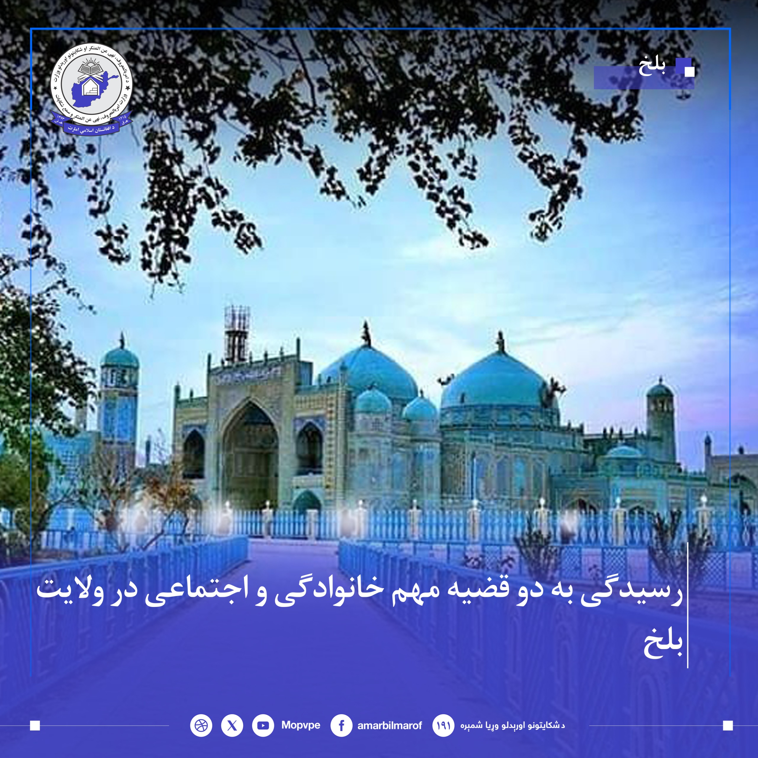 This text will be used by screen readers, search engines, or when the image cannot be loaded.