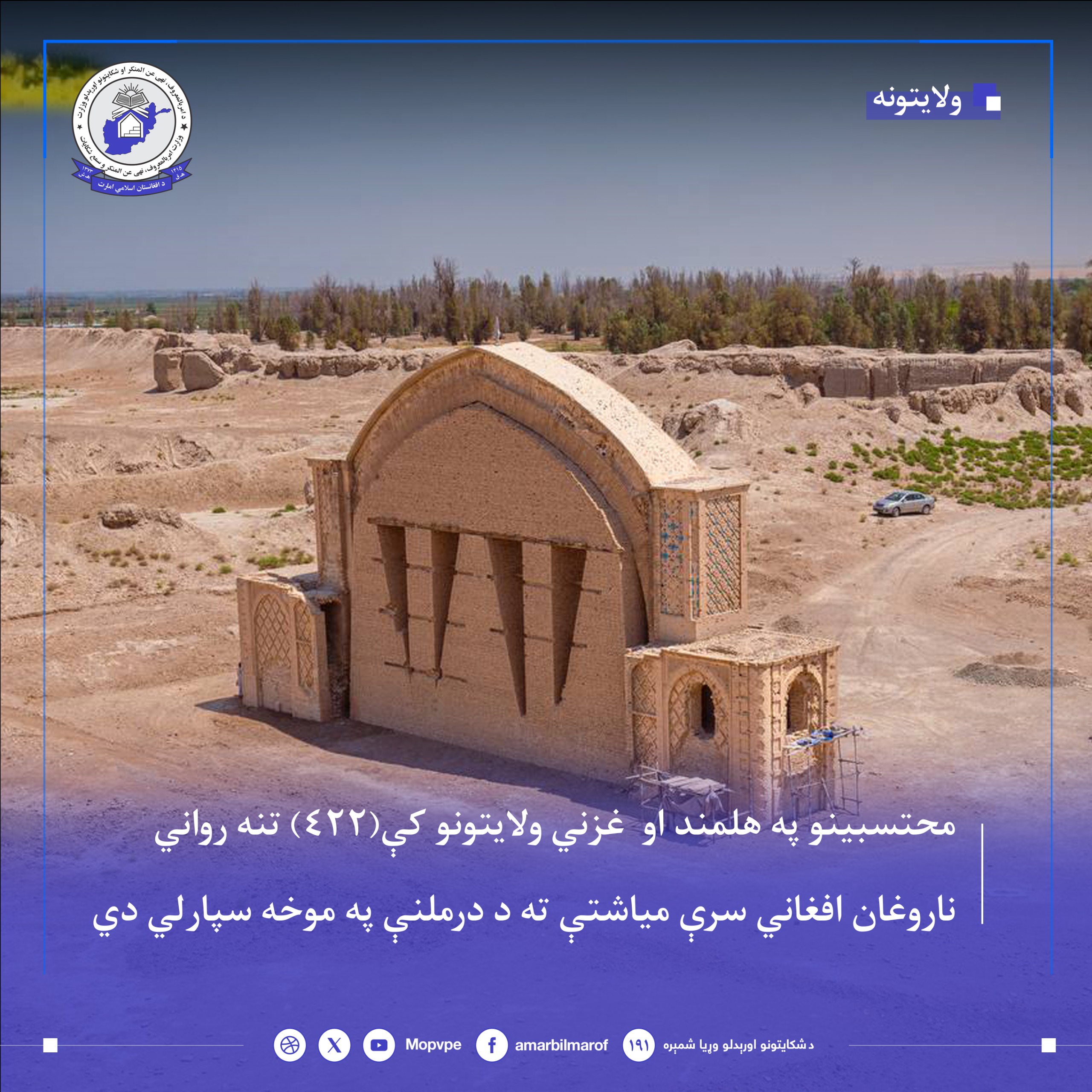 This text will be used by screen readers, search engines, or when the image cannot be loaded.