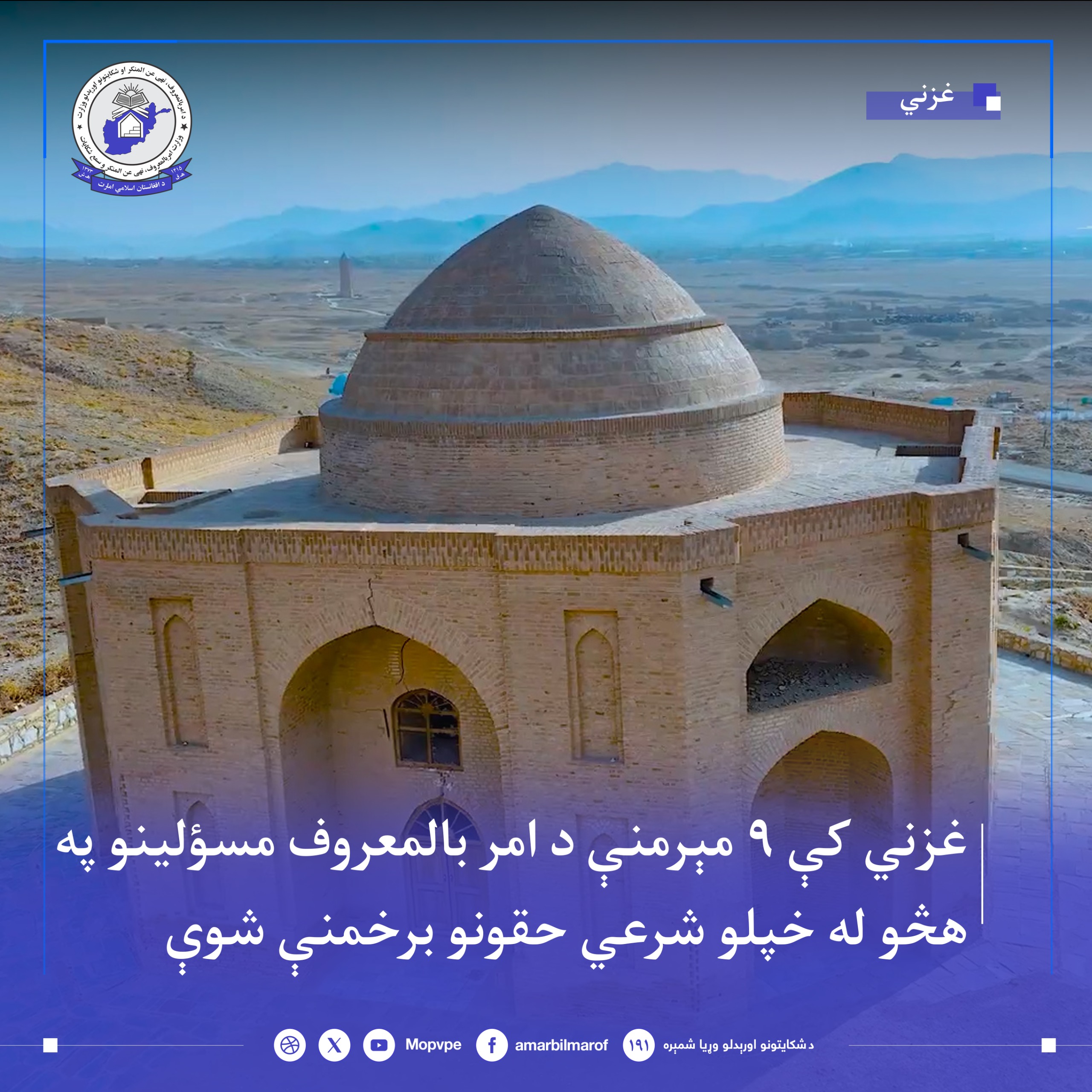 drghzny_9_zn_ra_az_khshwnt_njat_dadnd.jpg