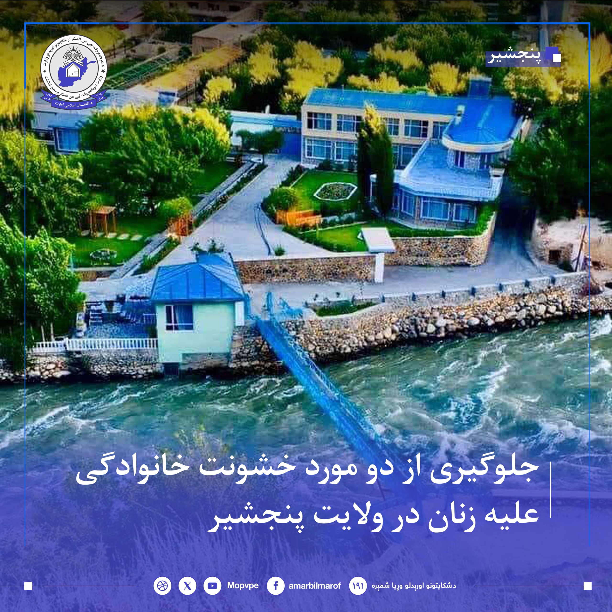 This text will be used by screen readers, search engines, or when the image cannot be loaded.