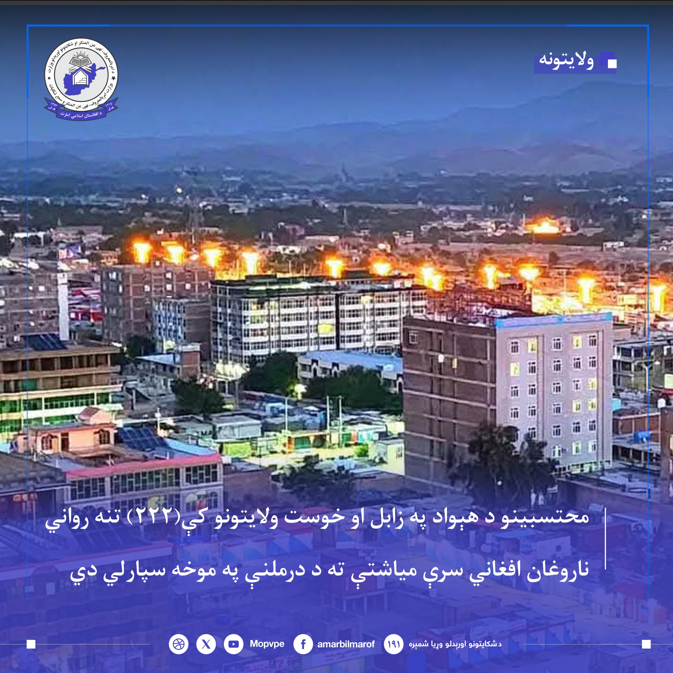 This text will be used by screen readers, search engines, or when the image cannot be loaded.