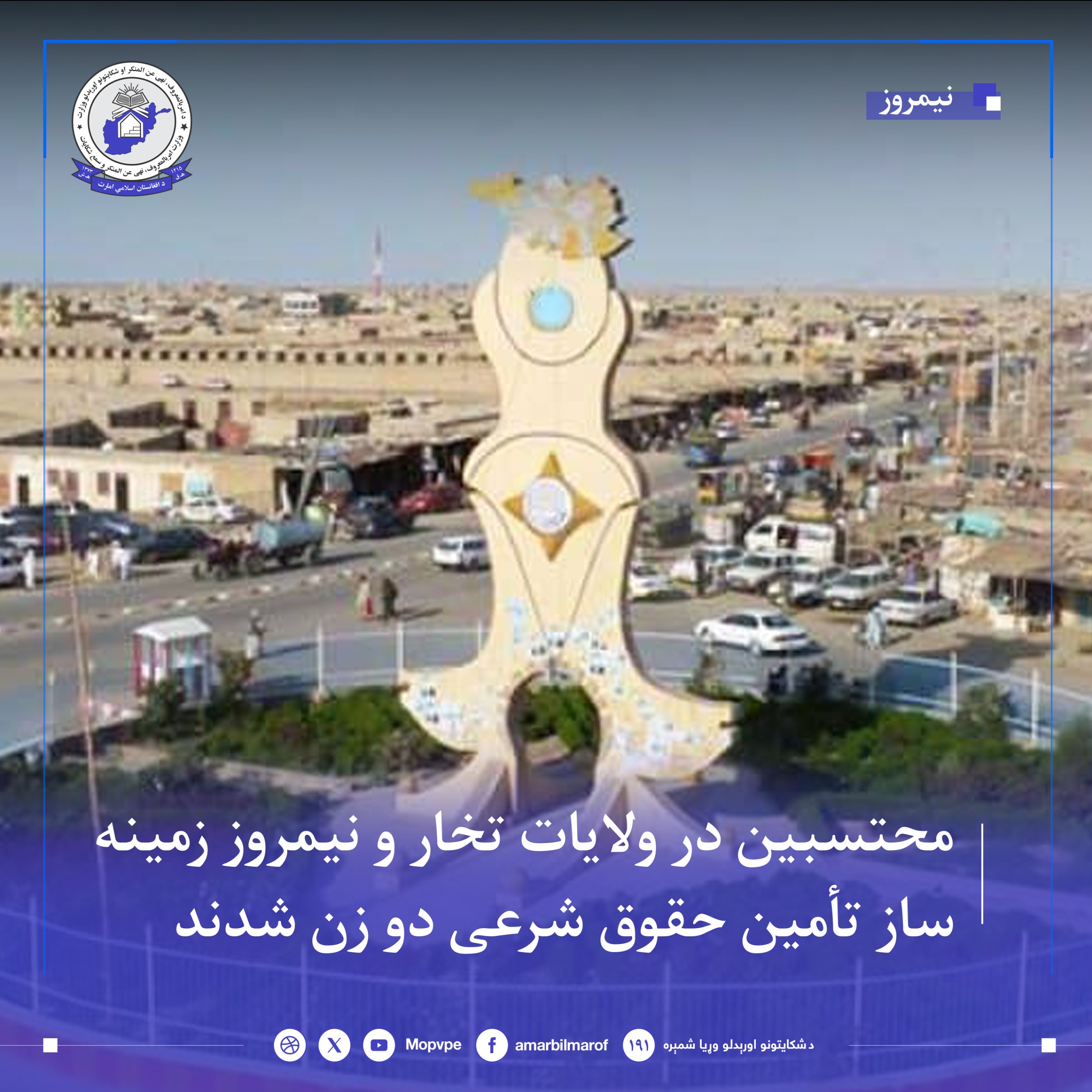 This text will be used by screen readers, search engines, or when the image cannot be loaded.