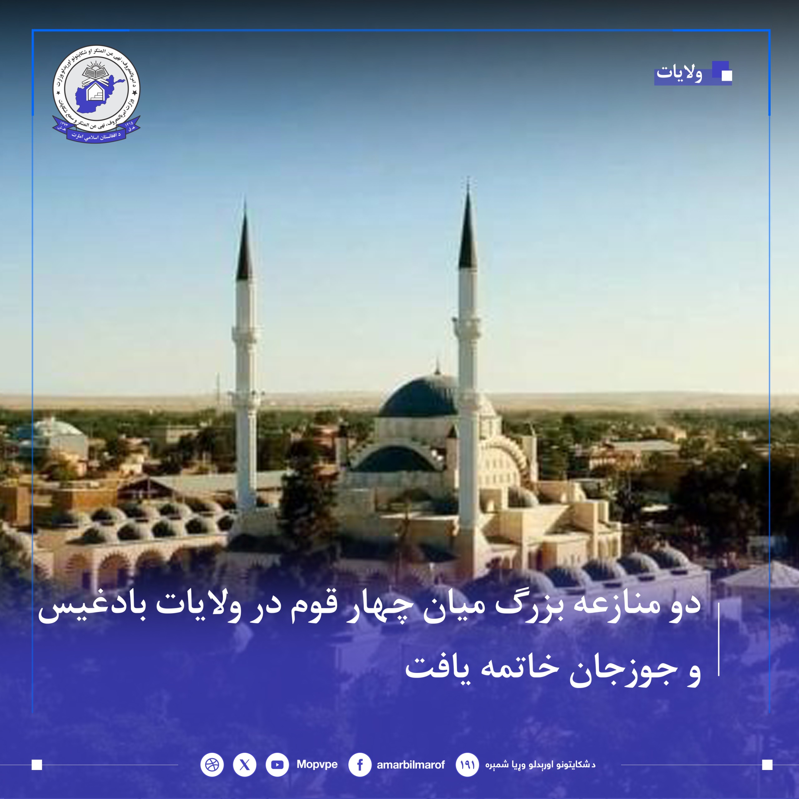 This text will be used by screen readers, search engines, or when the image cannot be loaded.