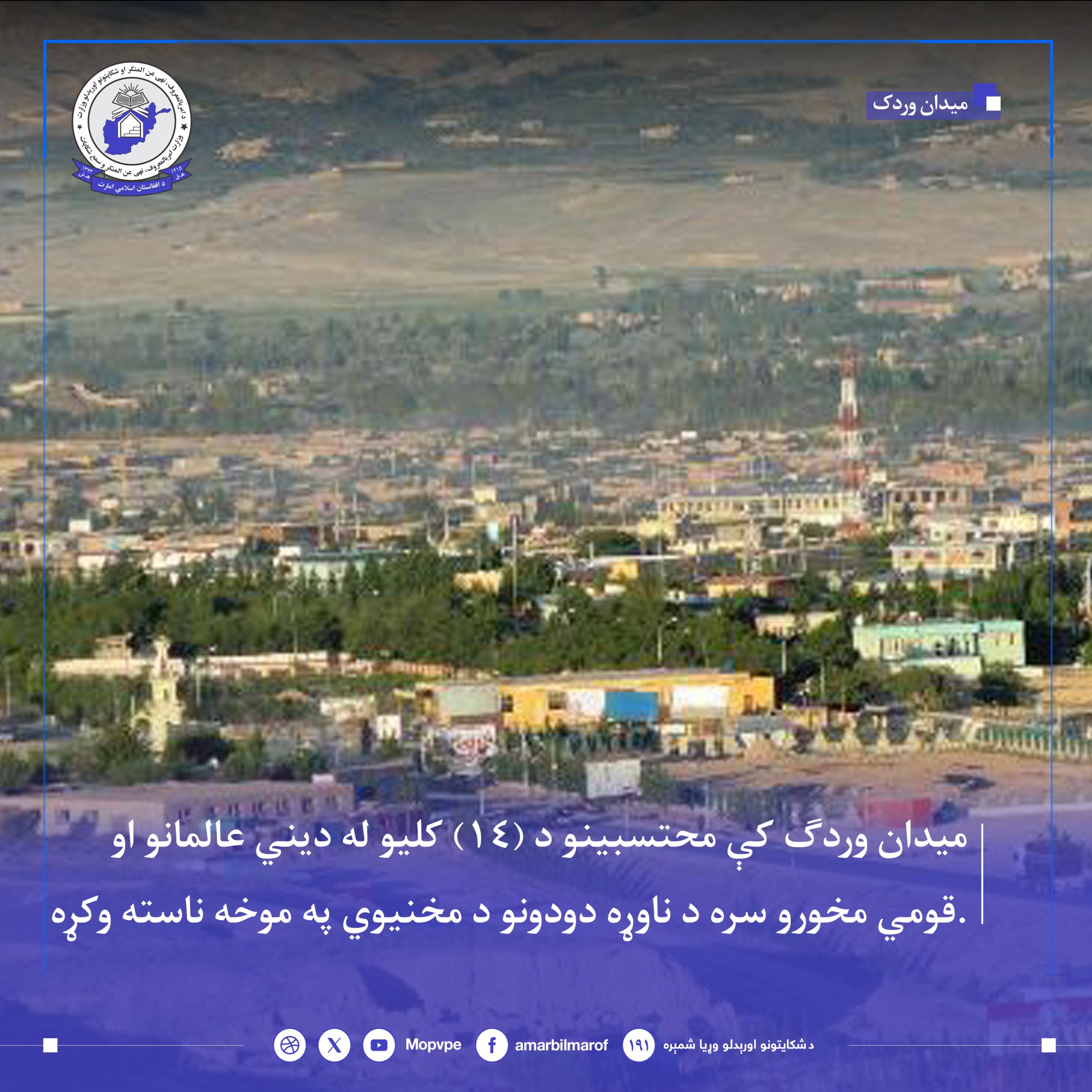 This text will be used by screen readers, search engines, or when the image cannot be loaded.