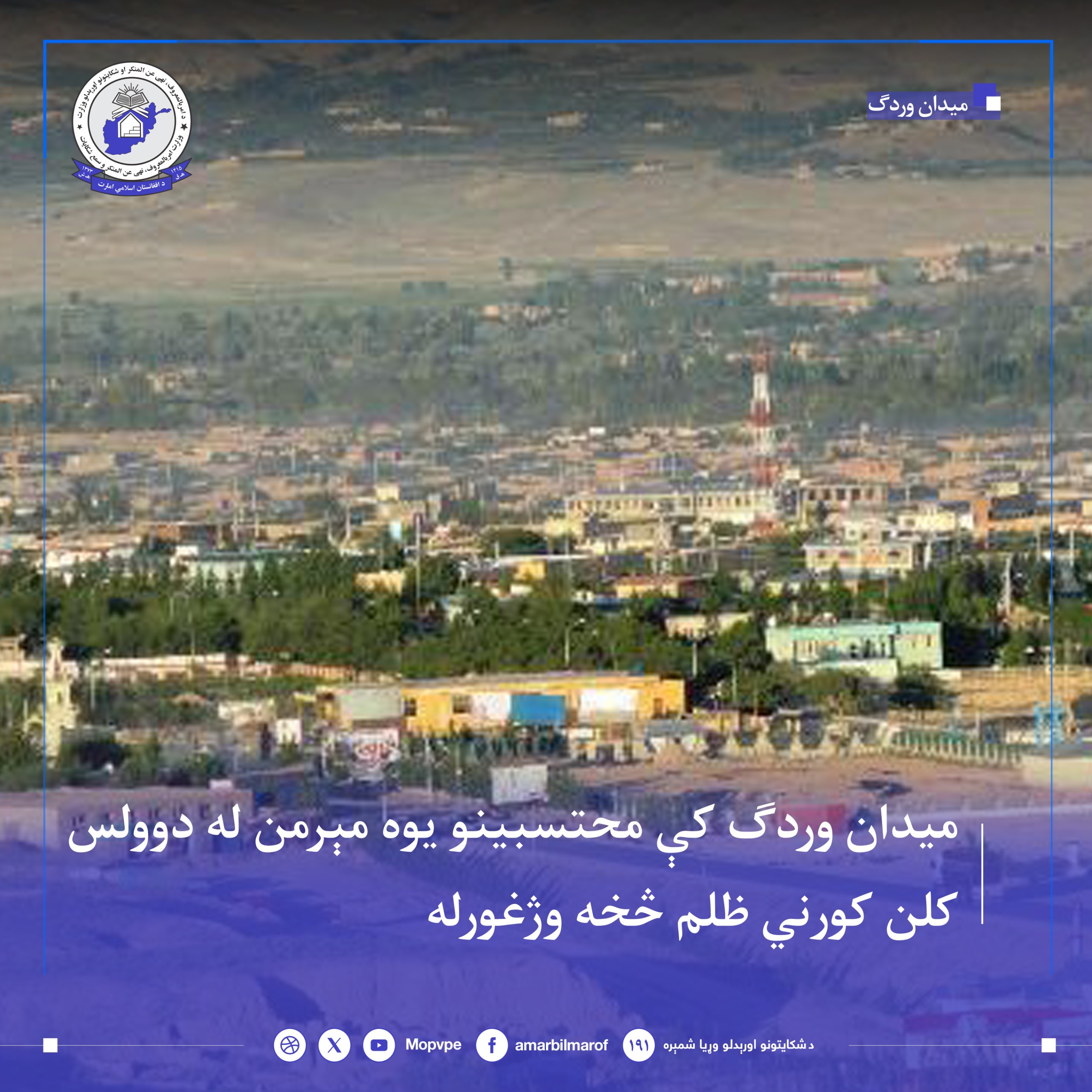 This text will be used by screen readers, search engines, or when the image cannot be loaded.