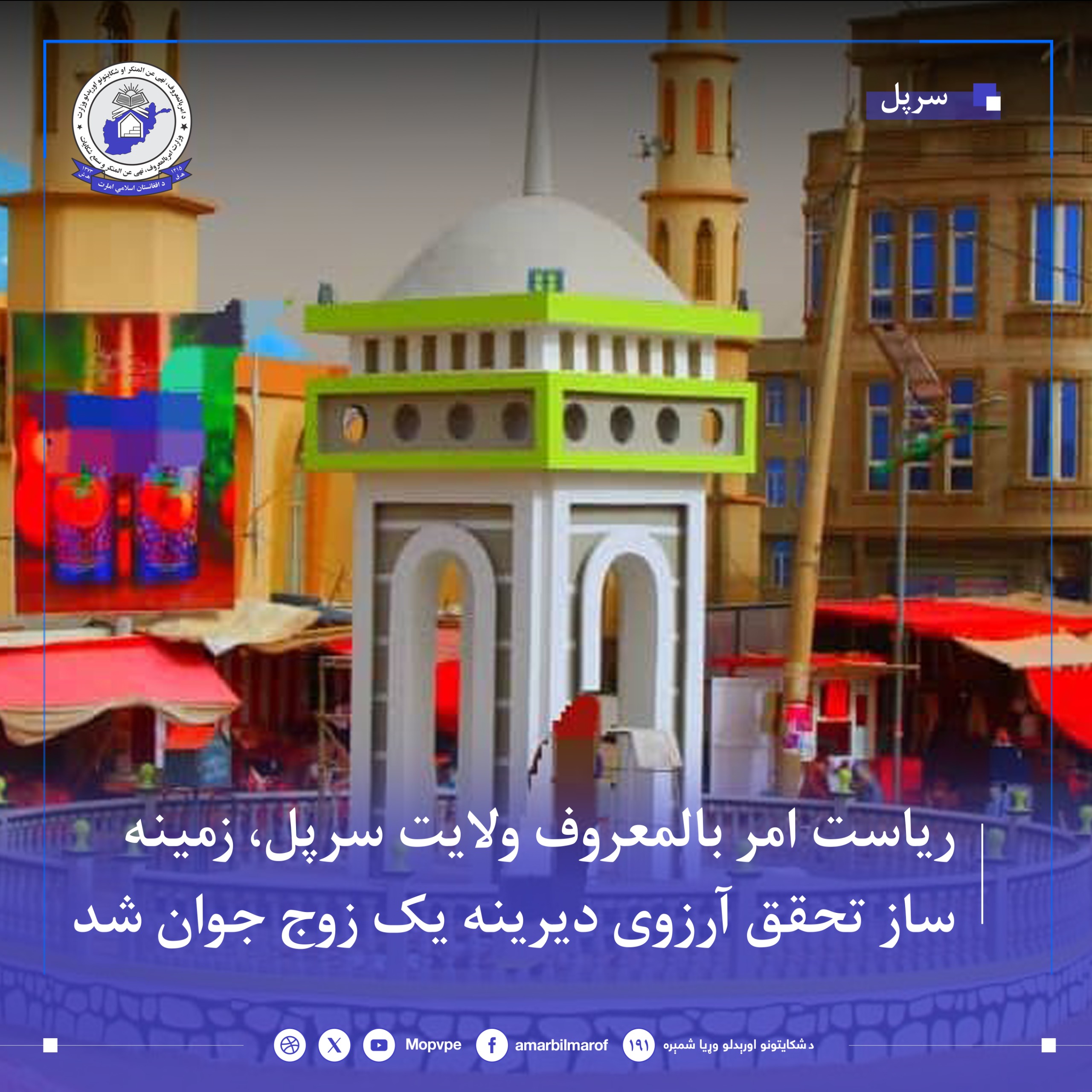 This text will be used by screen readers, search engines, or when the image cannot be loaded.