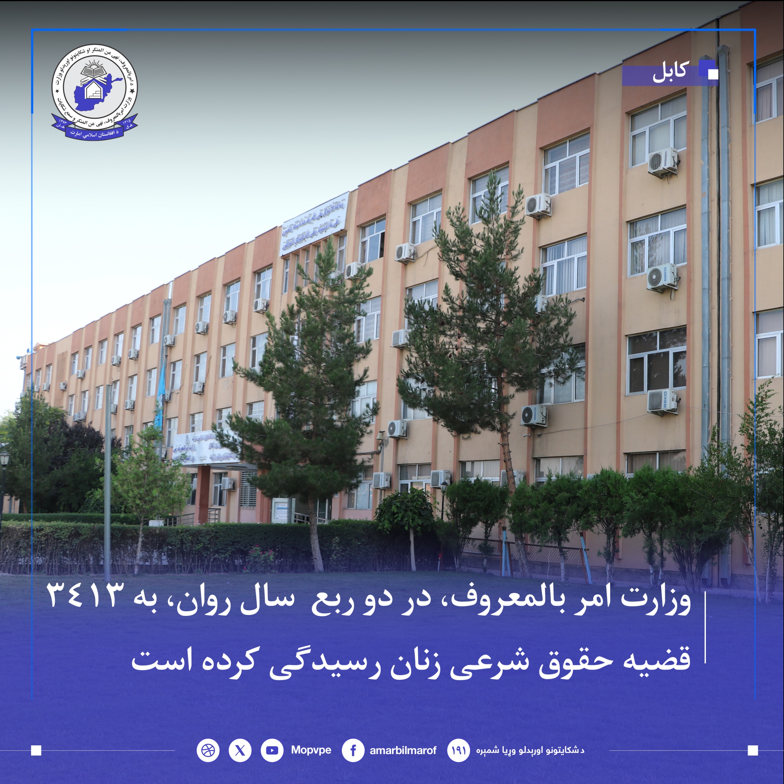 arqam_khshwnt_lyh_znan_dr_rb_1_w2_sal1404