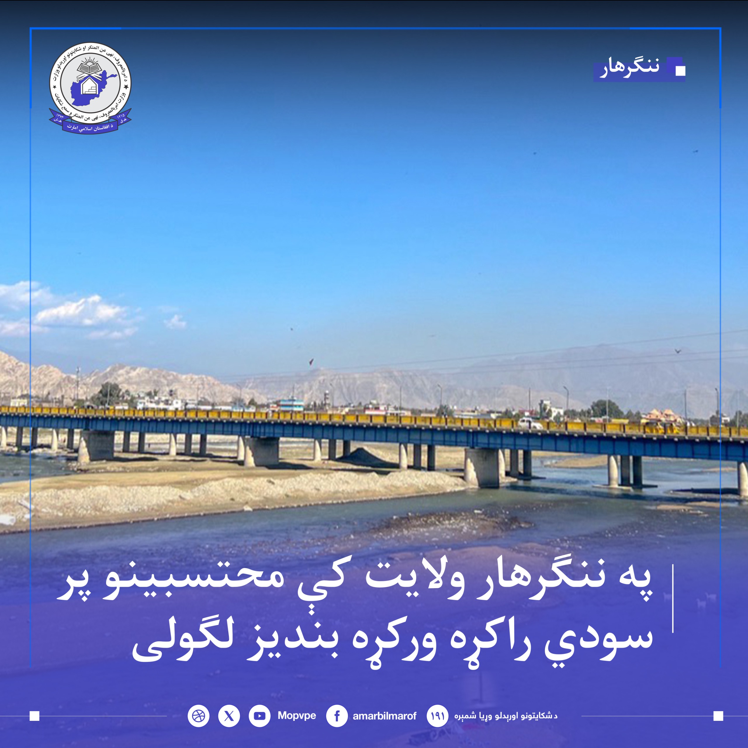 This text will be used by screen readers, search engines, or when the image cannot be loaded.