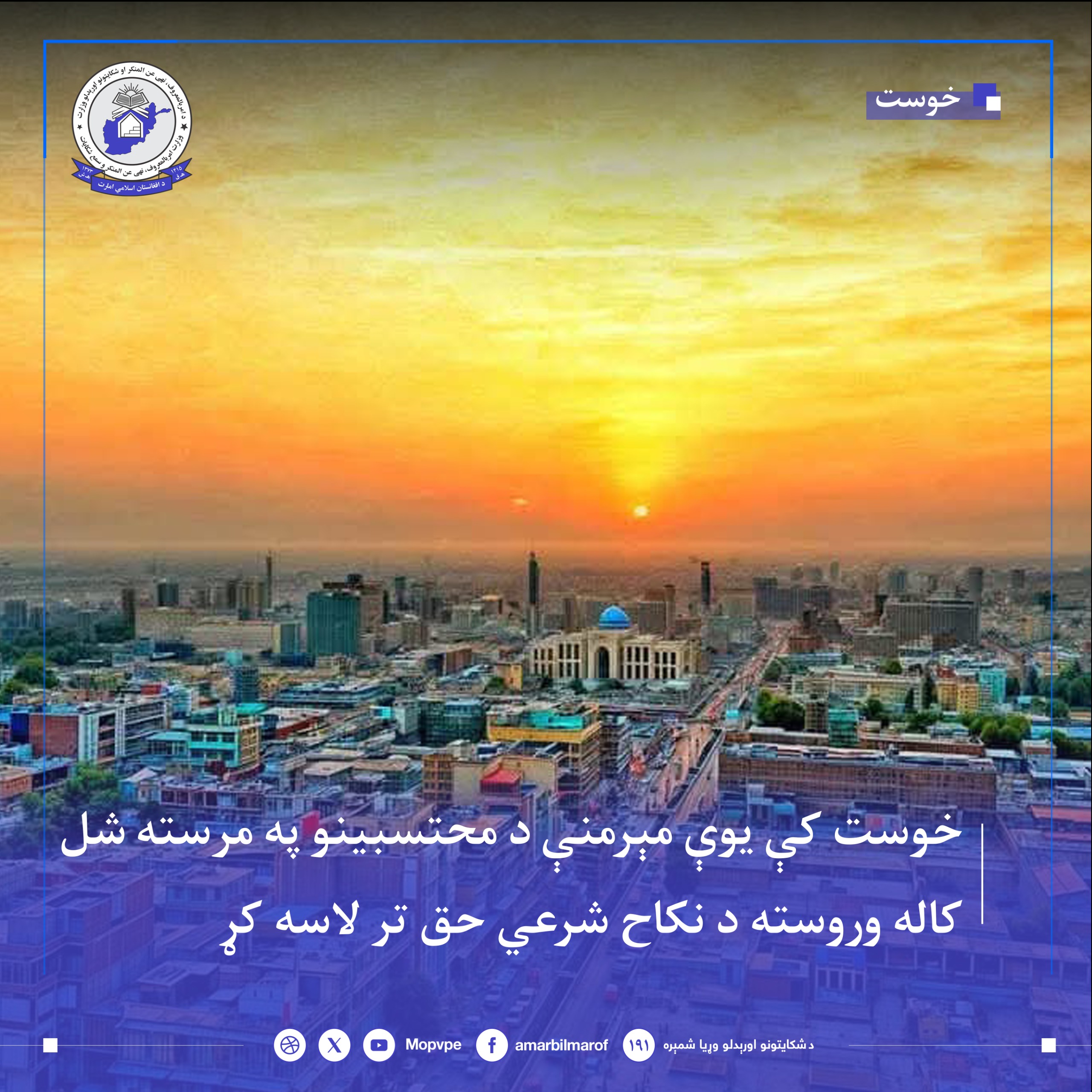 dr_khwst_yk_nkah_jbry_jlwgyry_shd