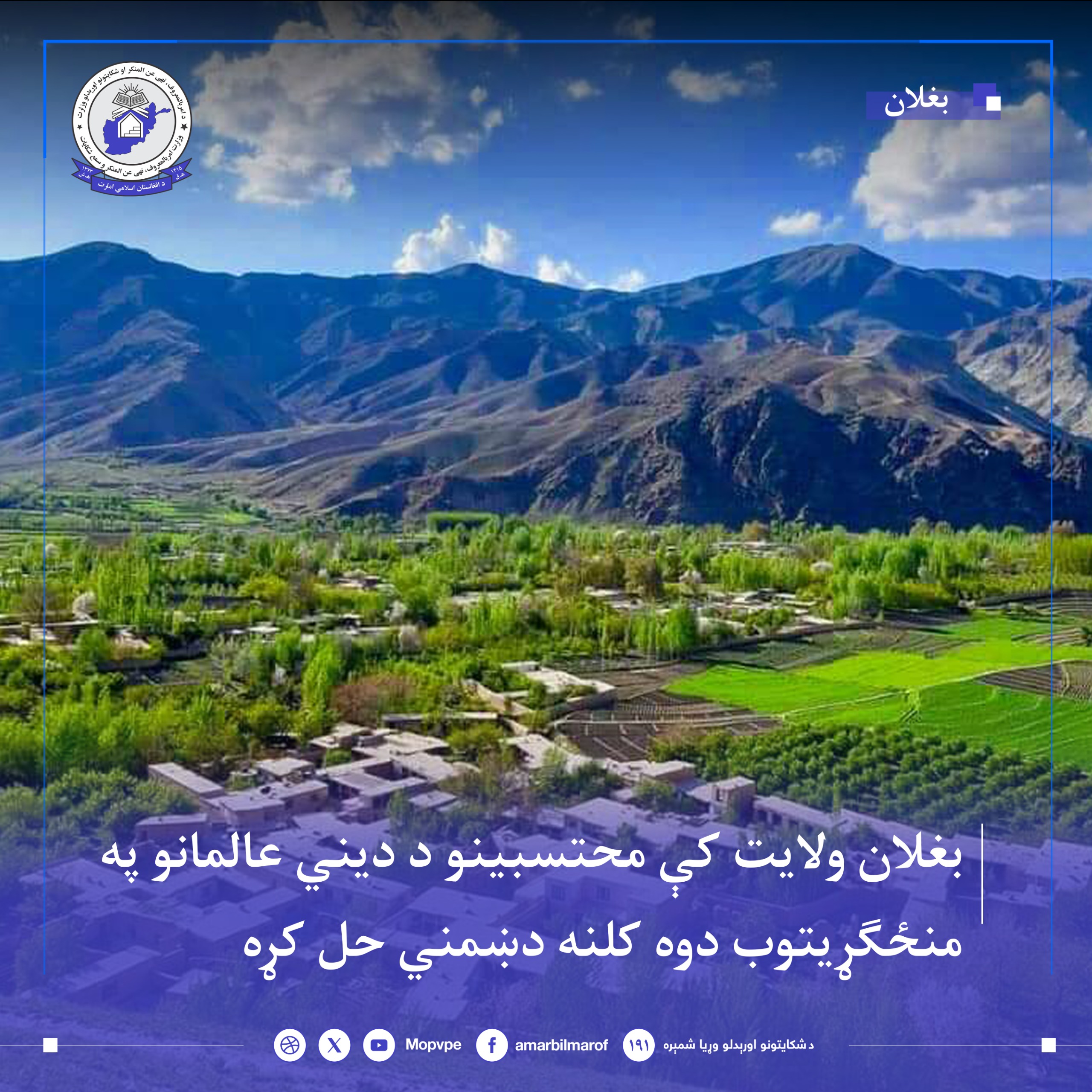 This text will be used by screen readers, search engines, or when the image cannot be loaded.