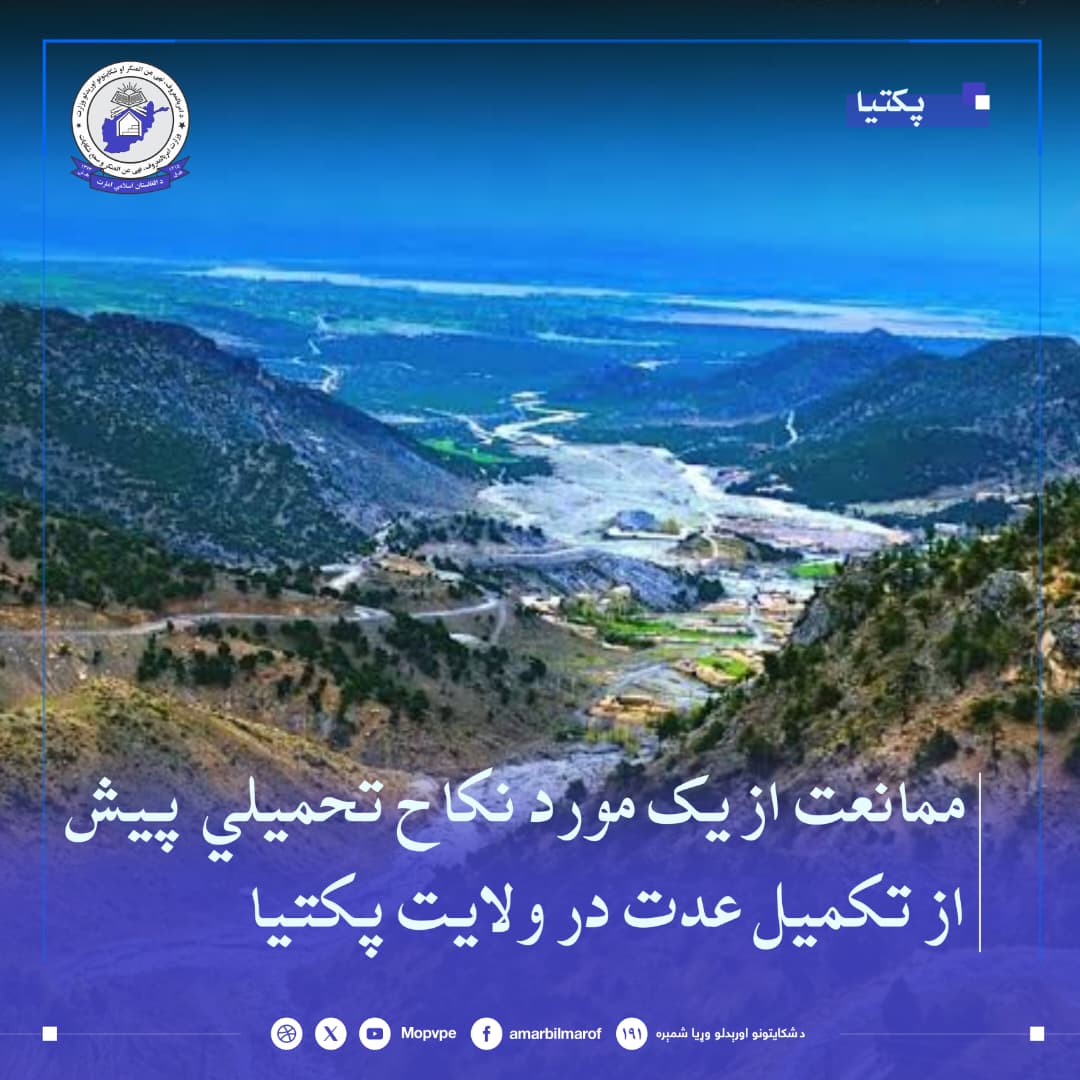 jlwgyry_az_nkah_thmyly_dr_pktya