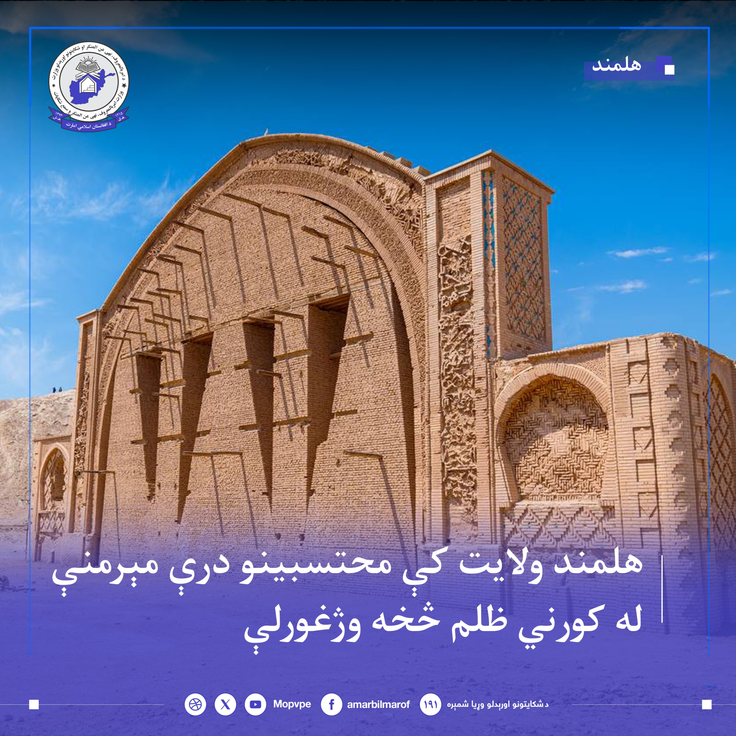 This text will be used by screen readers, search engines, or when the image cannot be loaded.