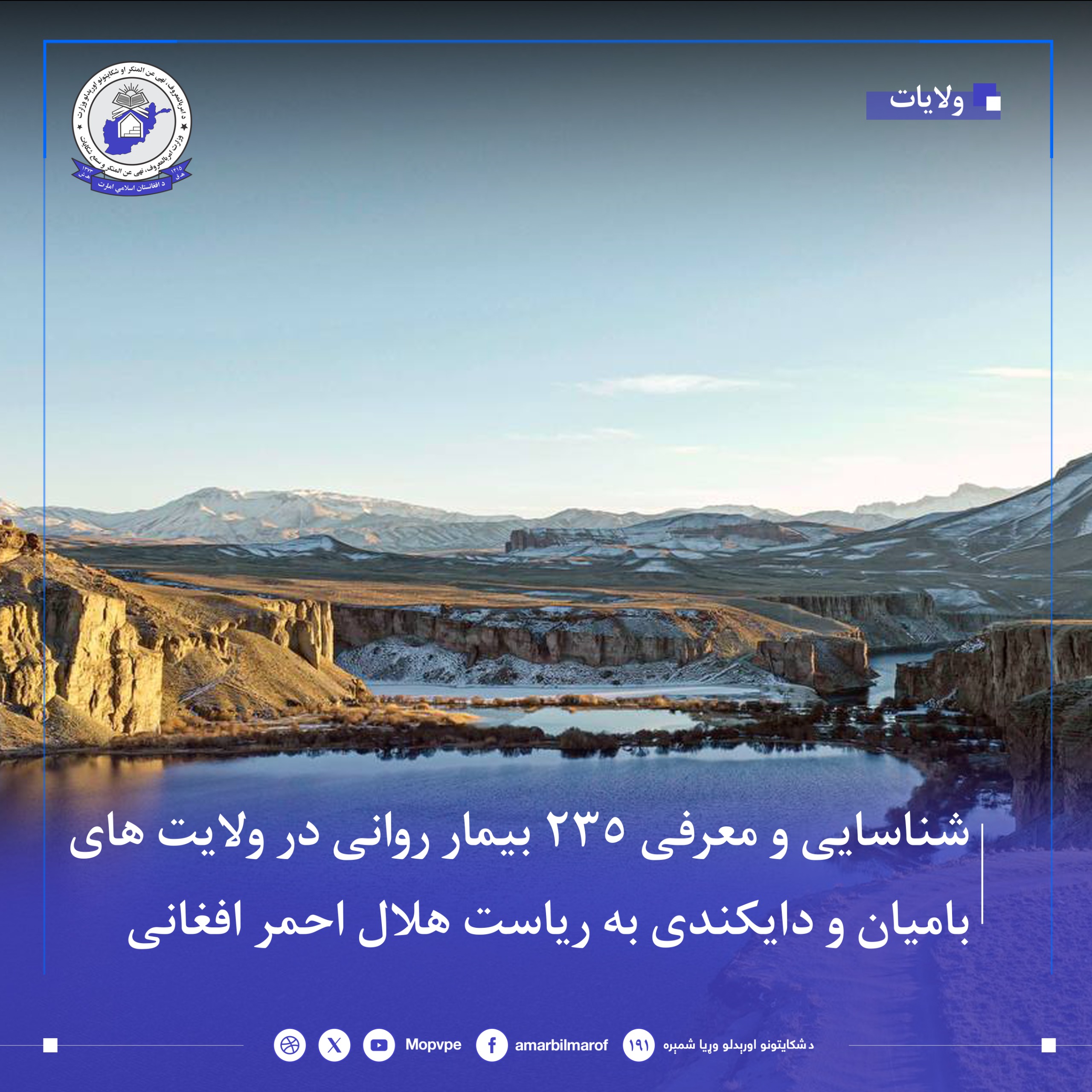 This text will be used by screen readers, search engines, or when the image cannot be loaded.