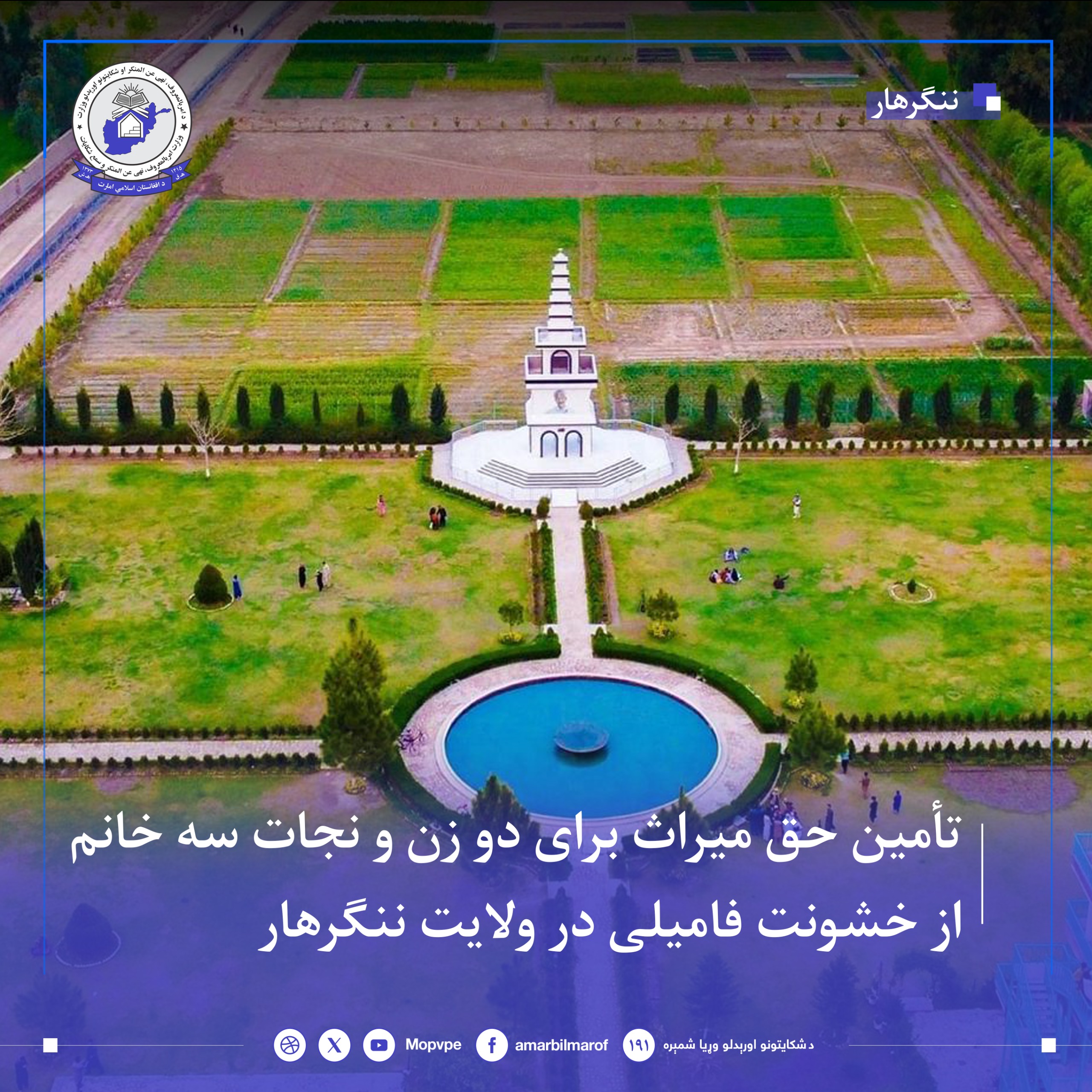 This text will be used by screen readers, search engines, or when the image cannot be loaded.