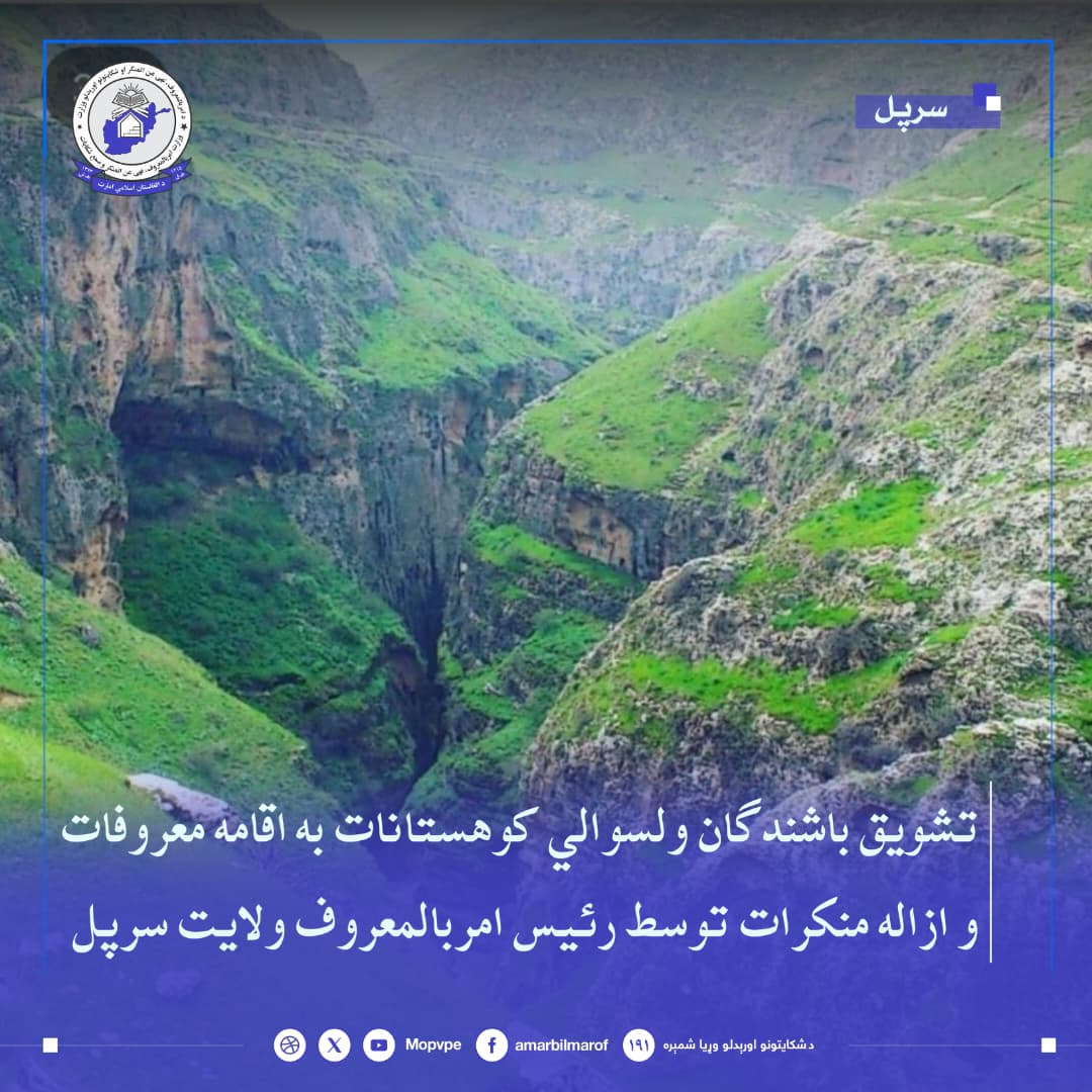 tshwyq_jwanan_srpl_bh_anjam_mrwfat