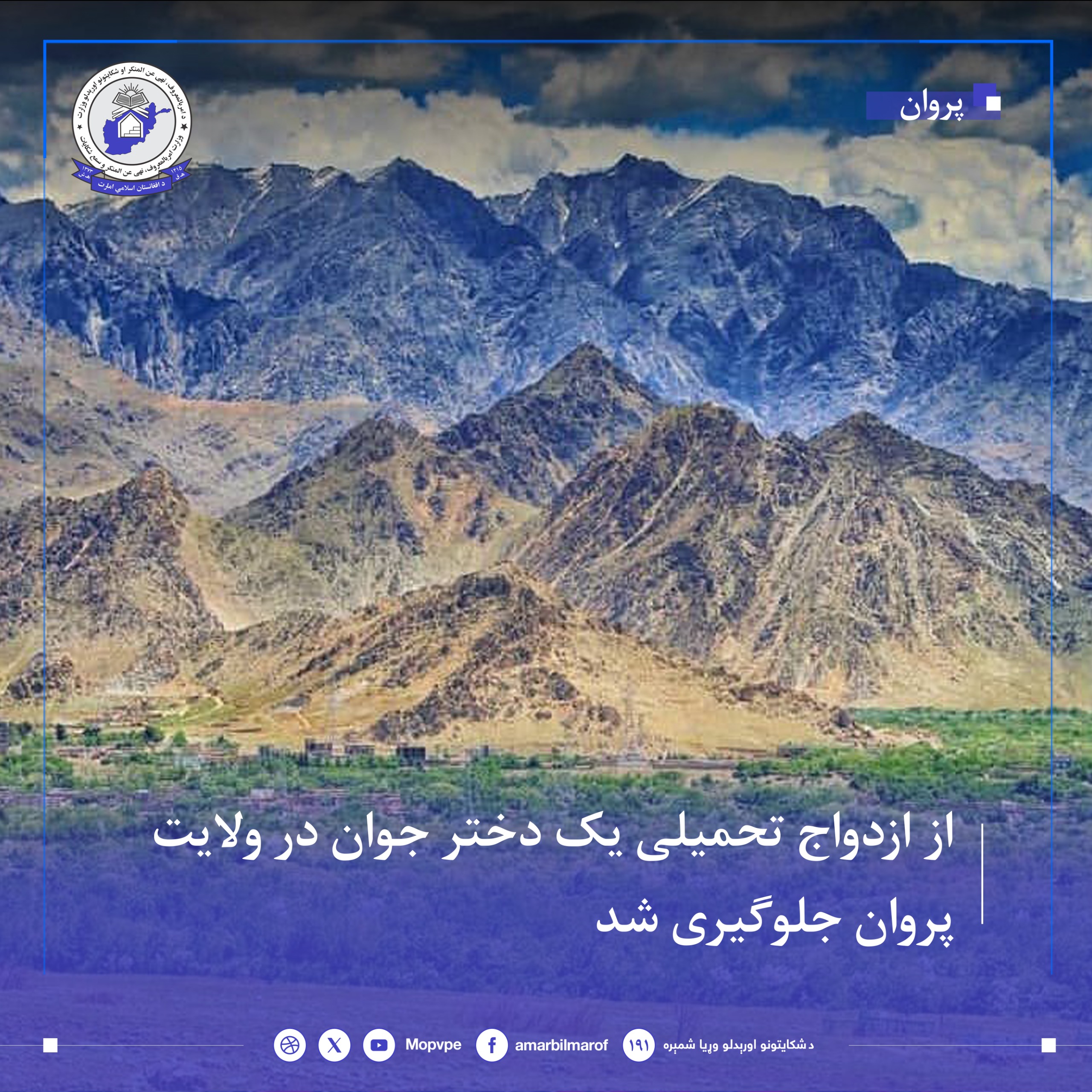 This text will be used by screen readers, search engines, or when the image cannot be loaded.