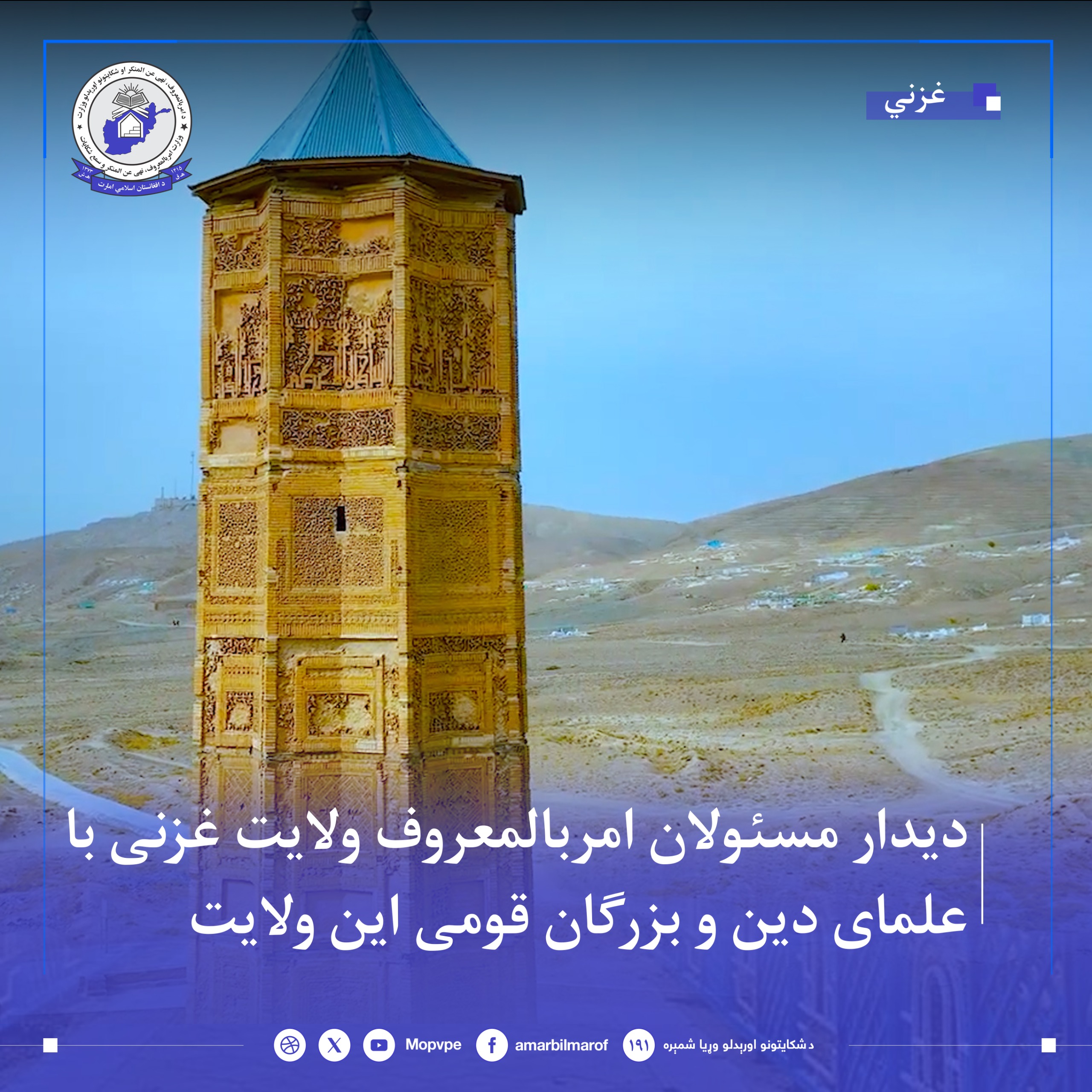 This text will be used by screen readers, search engines, or when the image cannot be loaded.