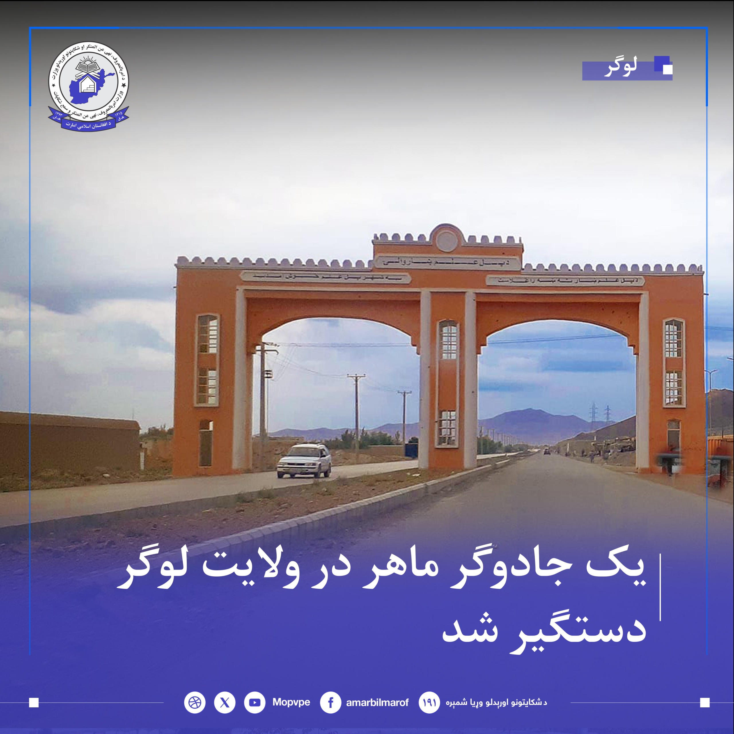 This text will be used by screen readers, search engines, or when the image cannot be loaded.