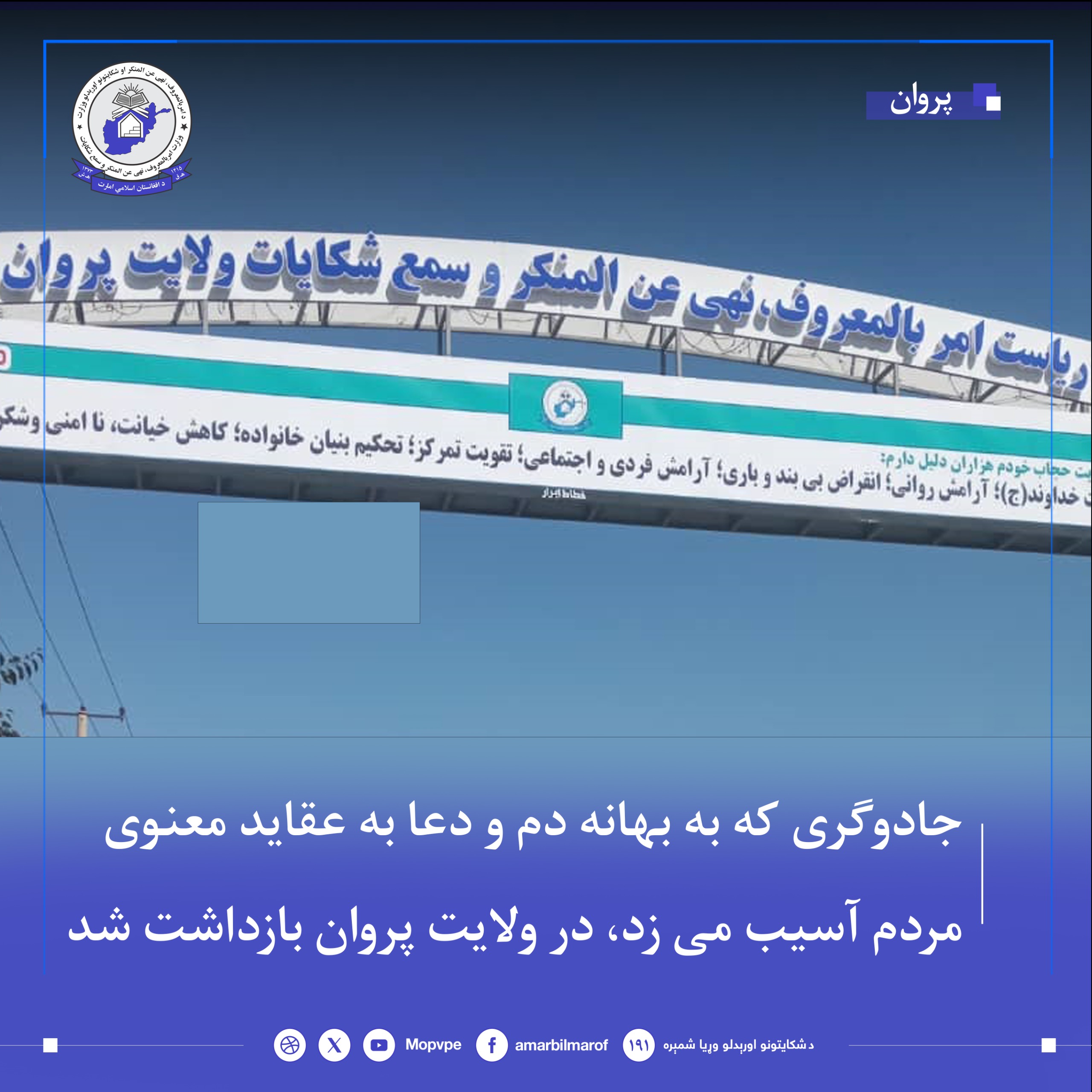 This text will be used by screen readers, search engines, or when the image cannot be loaded.