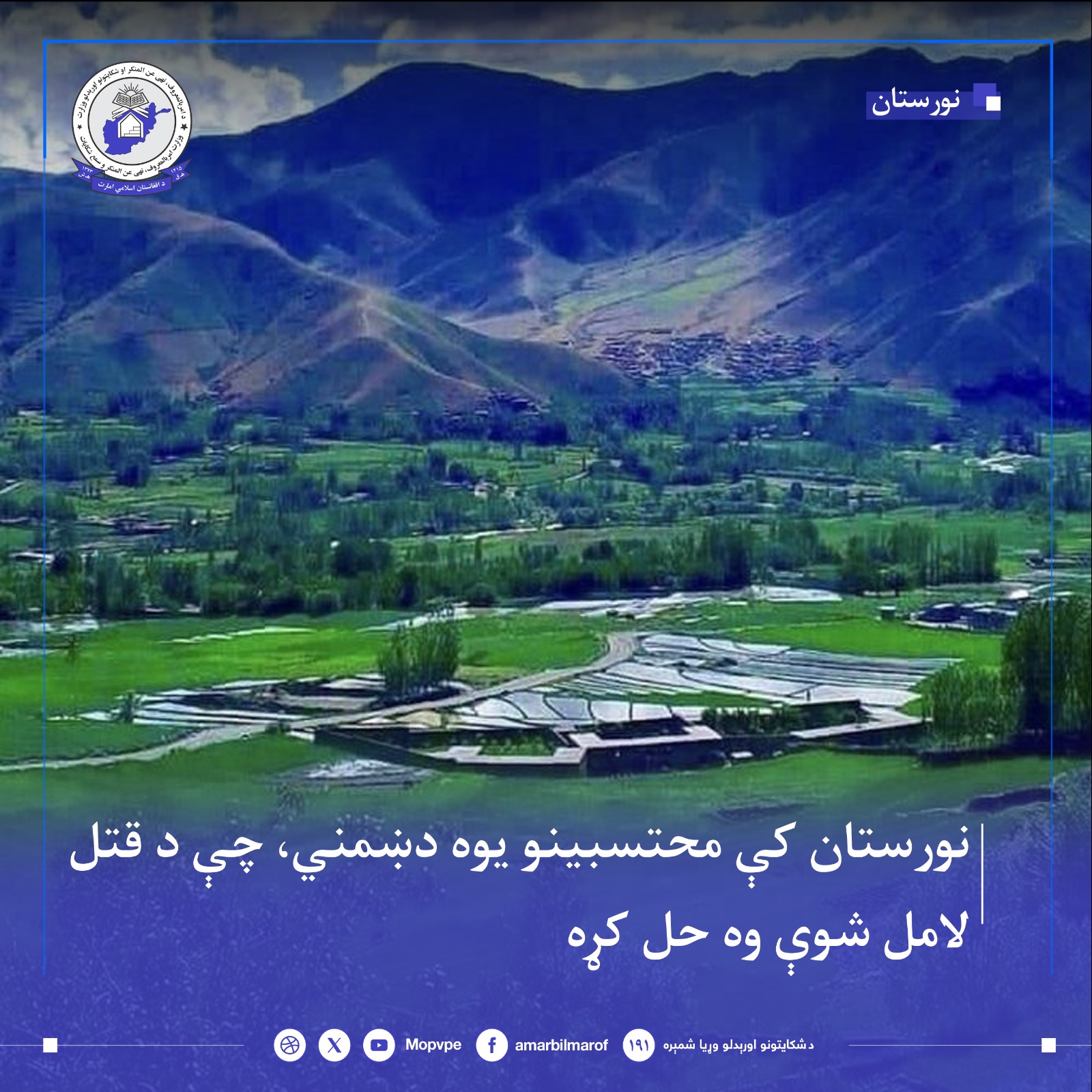 This text will be used by screen readers, search engines, or when the image cannot be loaded.