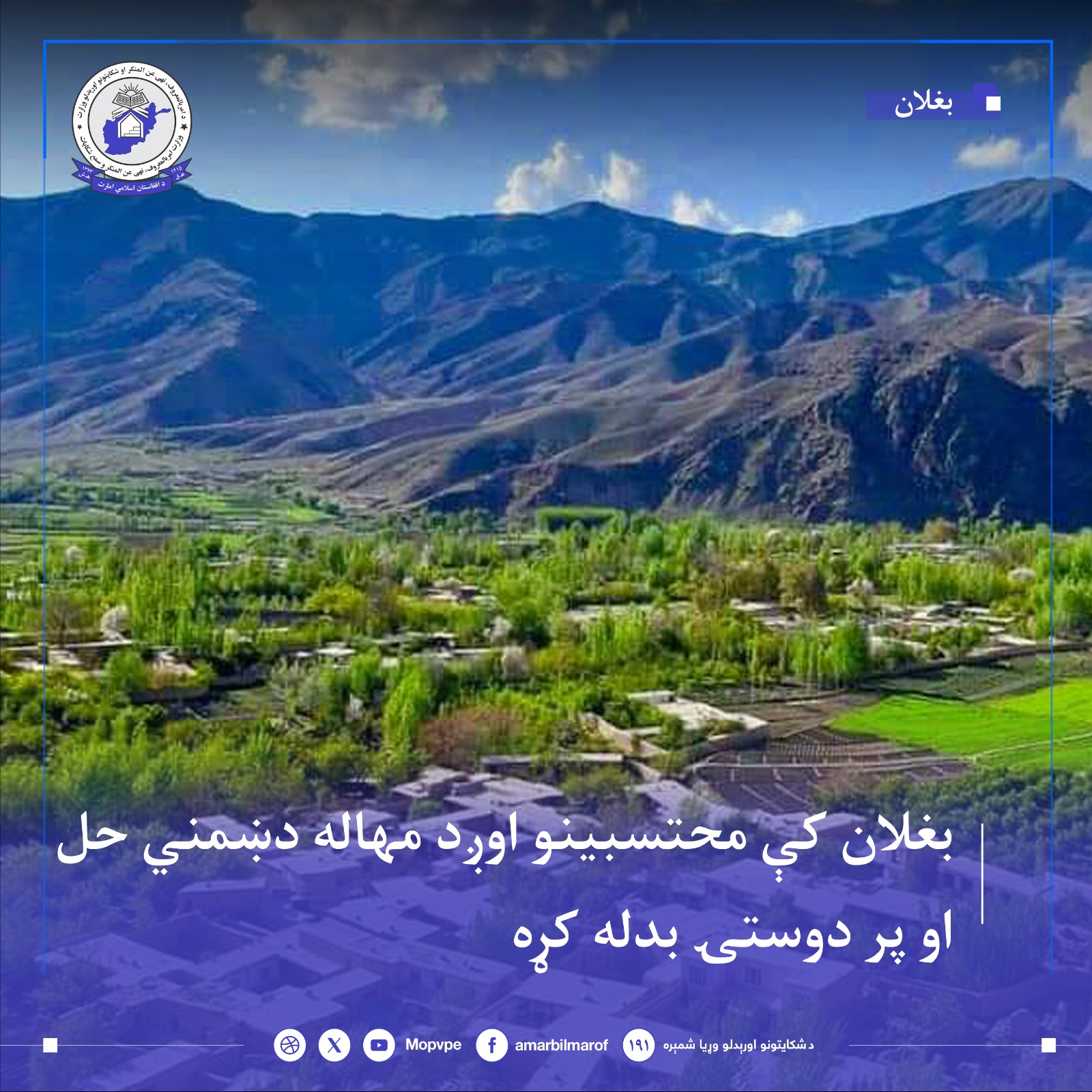 This text will be used by screen readers, search engines, or when the image cannot be loaded.