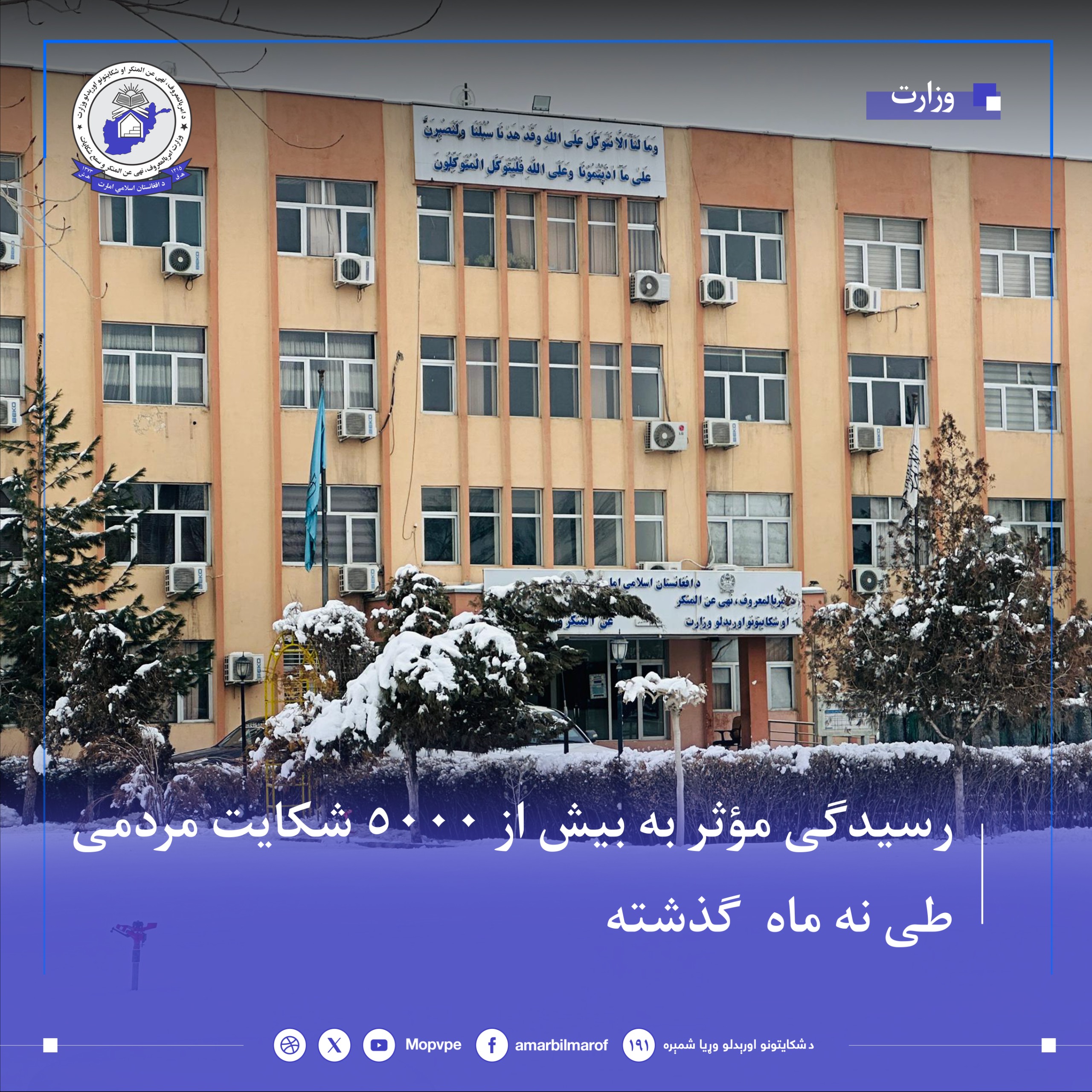 This text will be used by screen readers, search engines, or when the image cannot be loaded.