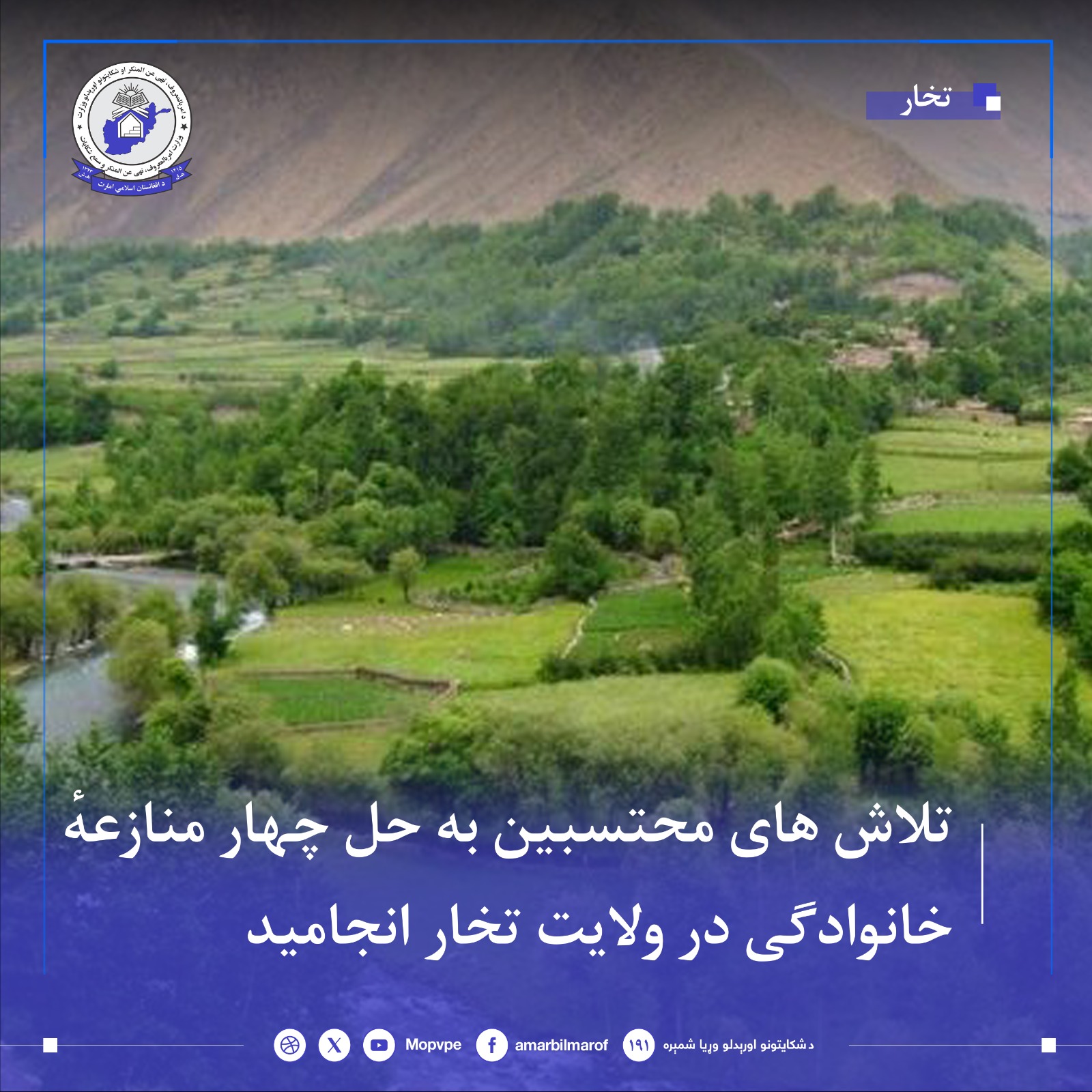 This text will be used by screen readers, search engines, or when the image cannot be loaded.