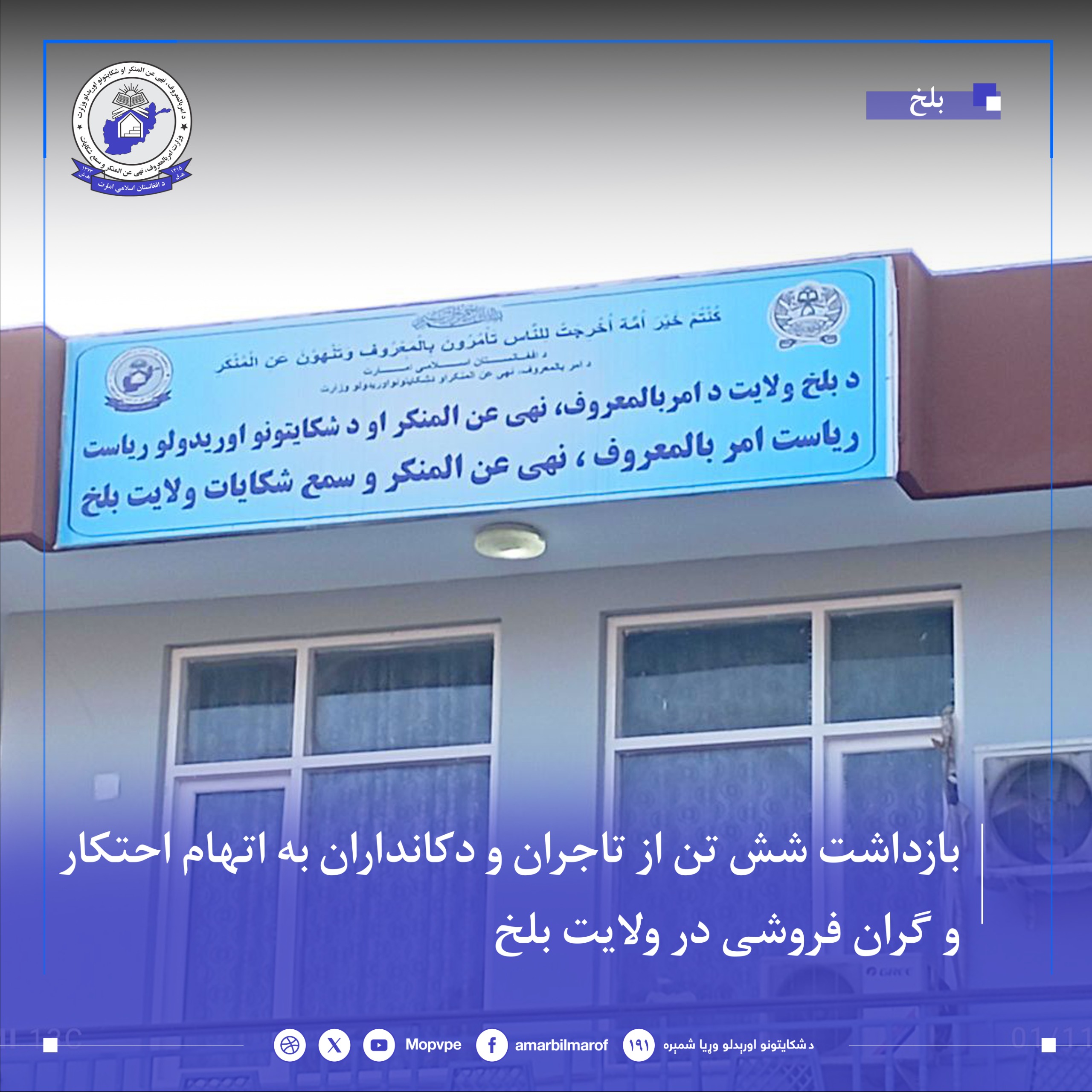 dstgyry_shsh_tn_az_ahtkargran