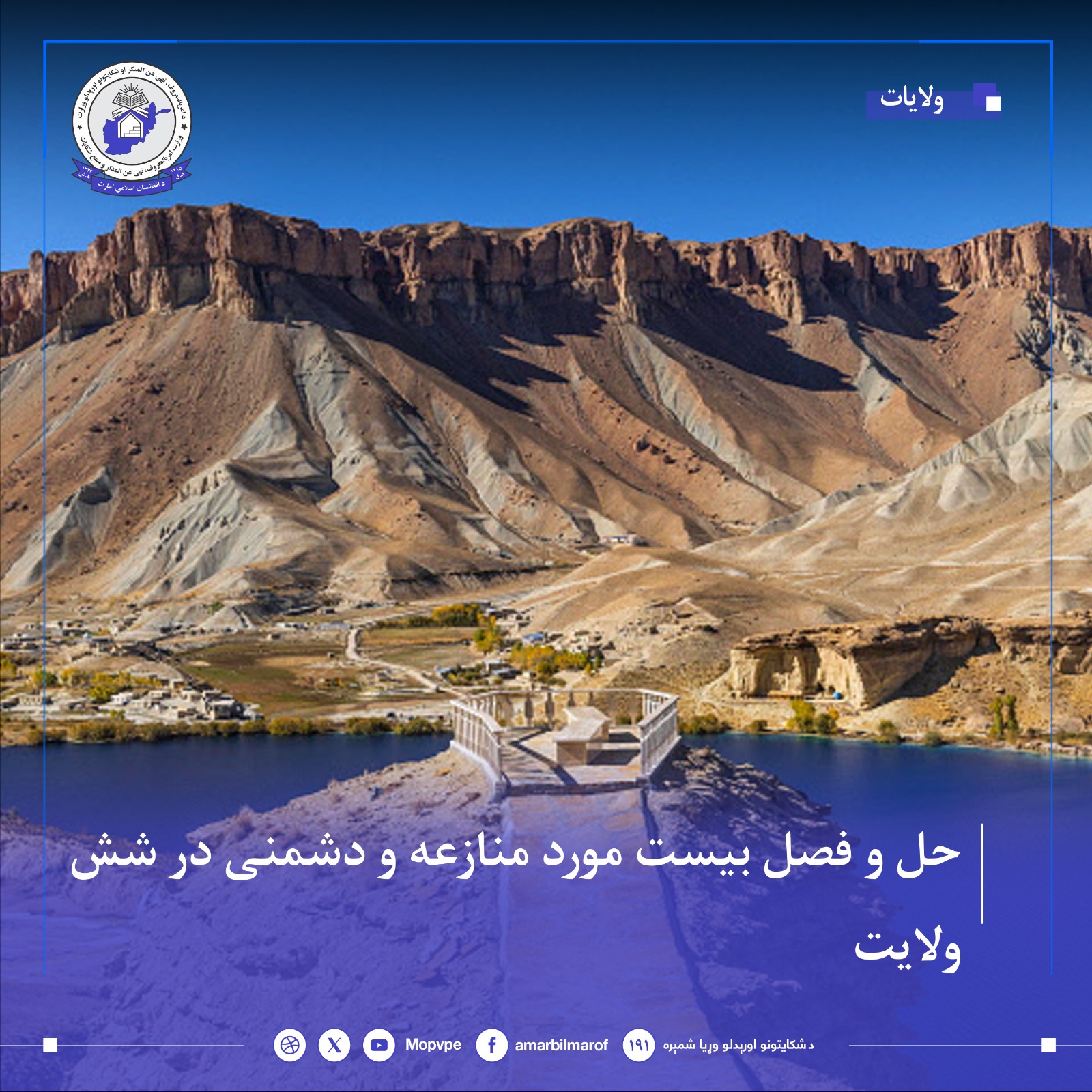 This text will be used by screen readers, search engines, or when the image cannot be loaded.