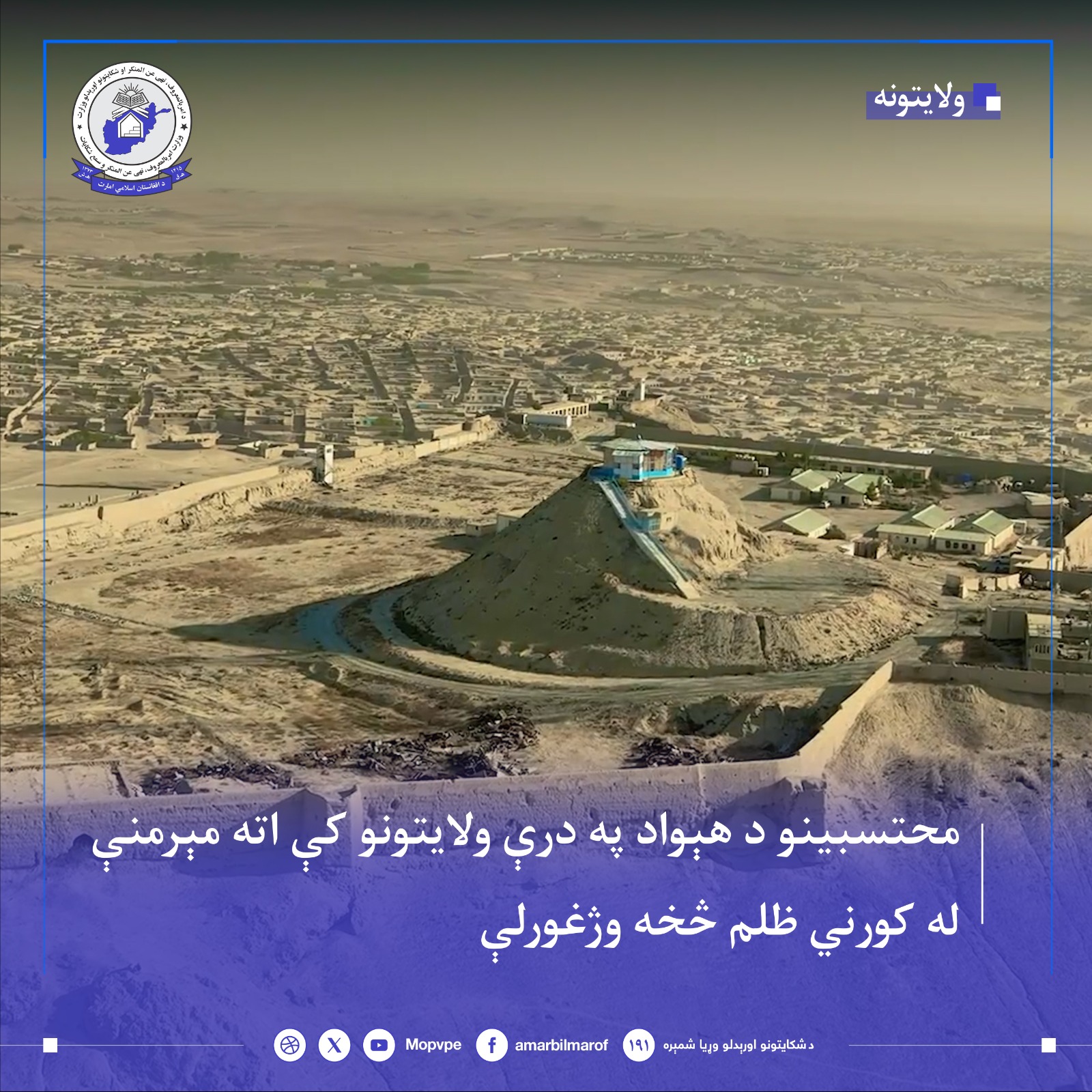 This text will be used by screen readers, search engines, or when the image cannot be loaded.