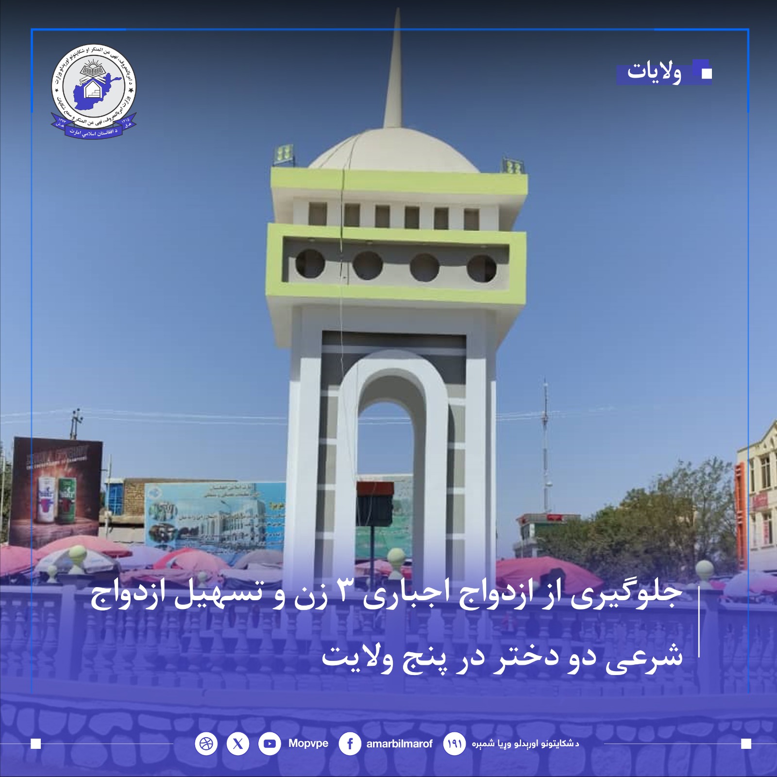 This text will be used by screen readers, search engines, or when the image cannot be loaded.