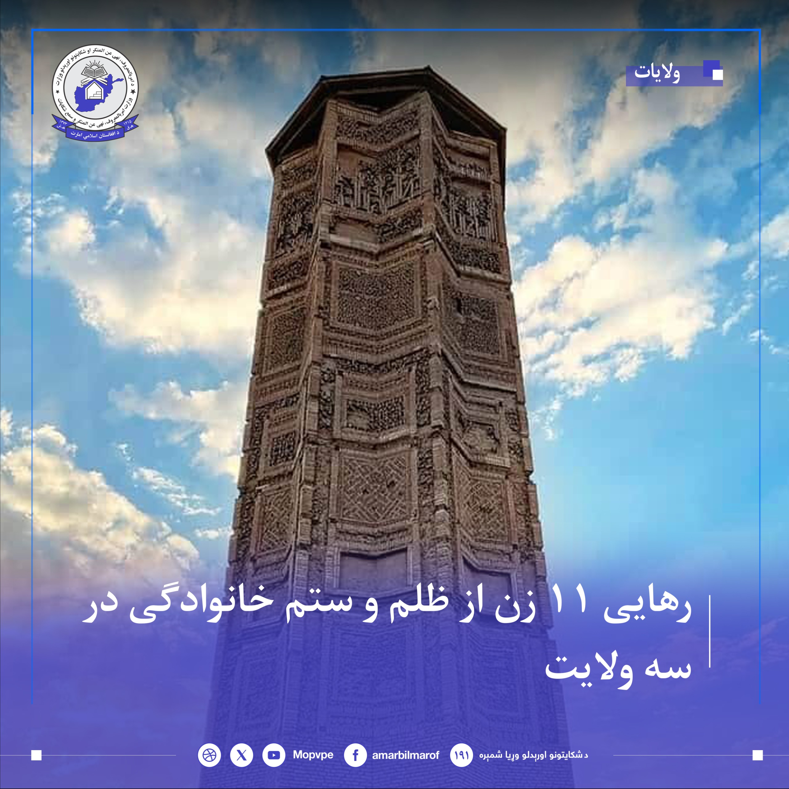 rhayy_11_zn_dr_sh_wlayt