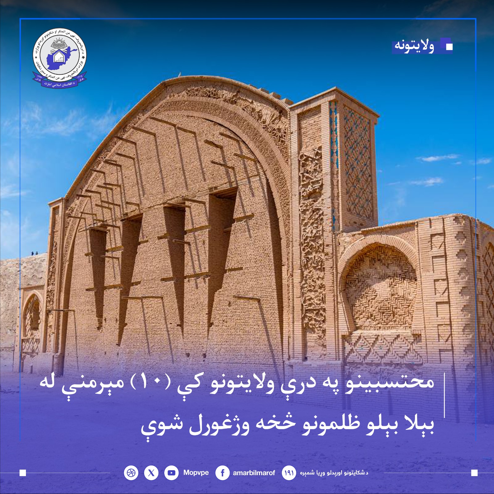 This text will be used by screen readers, search engines, or when the image cannot be loaded.