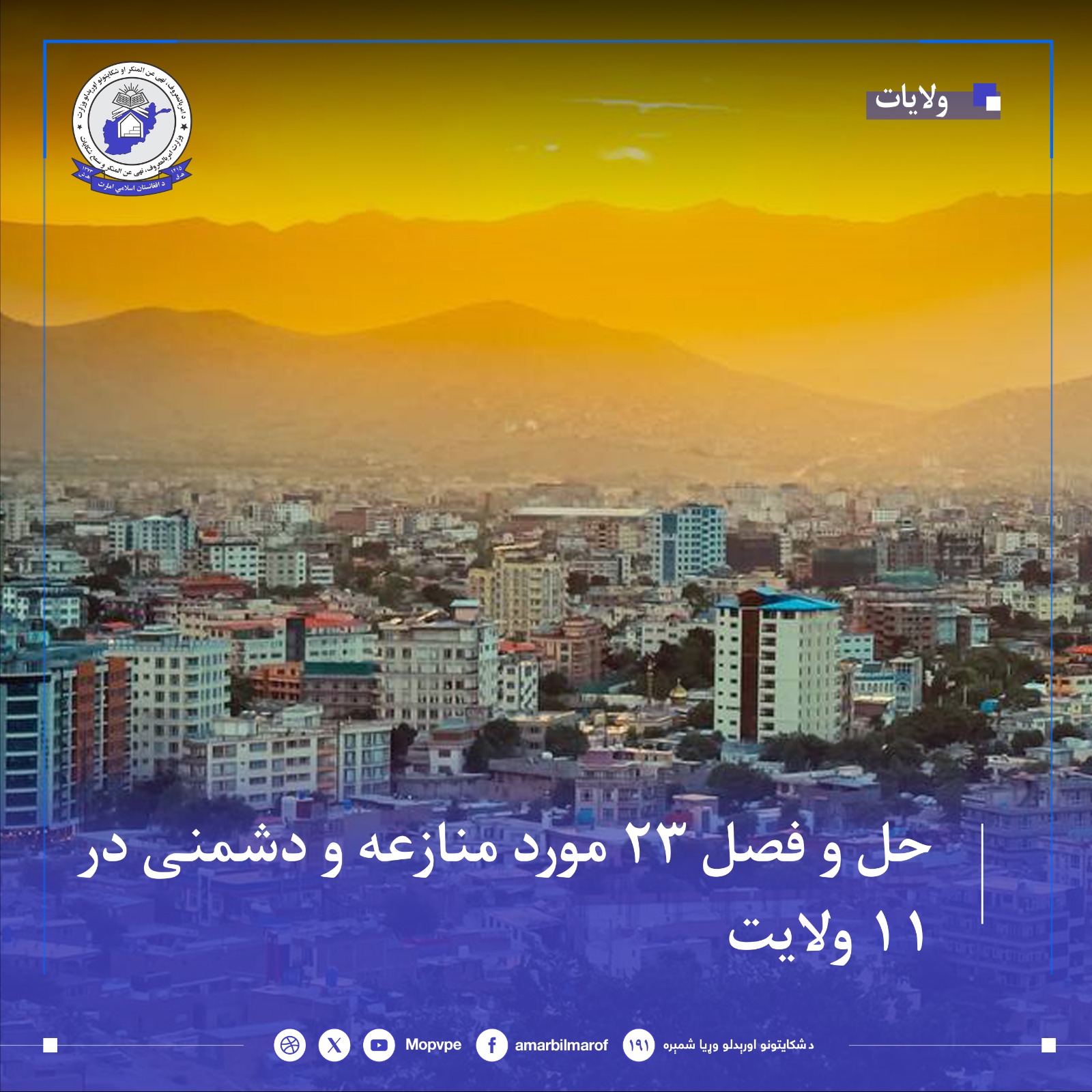 hl_23_qdyh_dr_11_wlayt