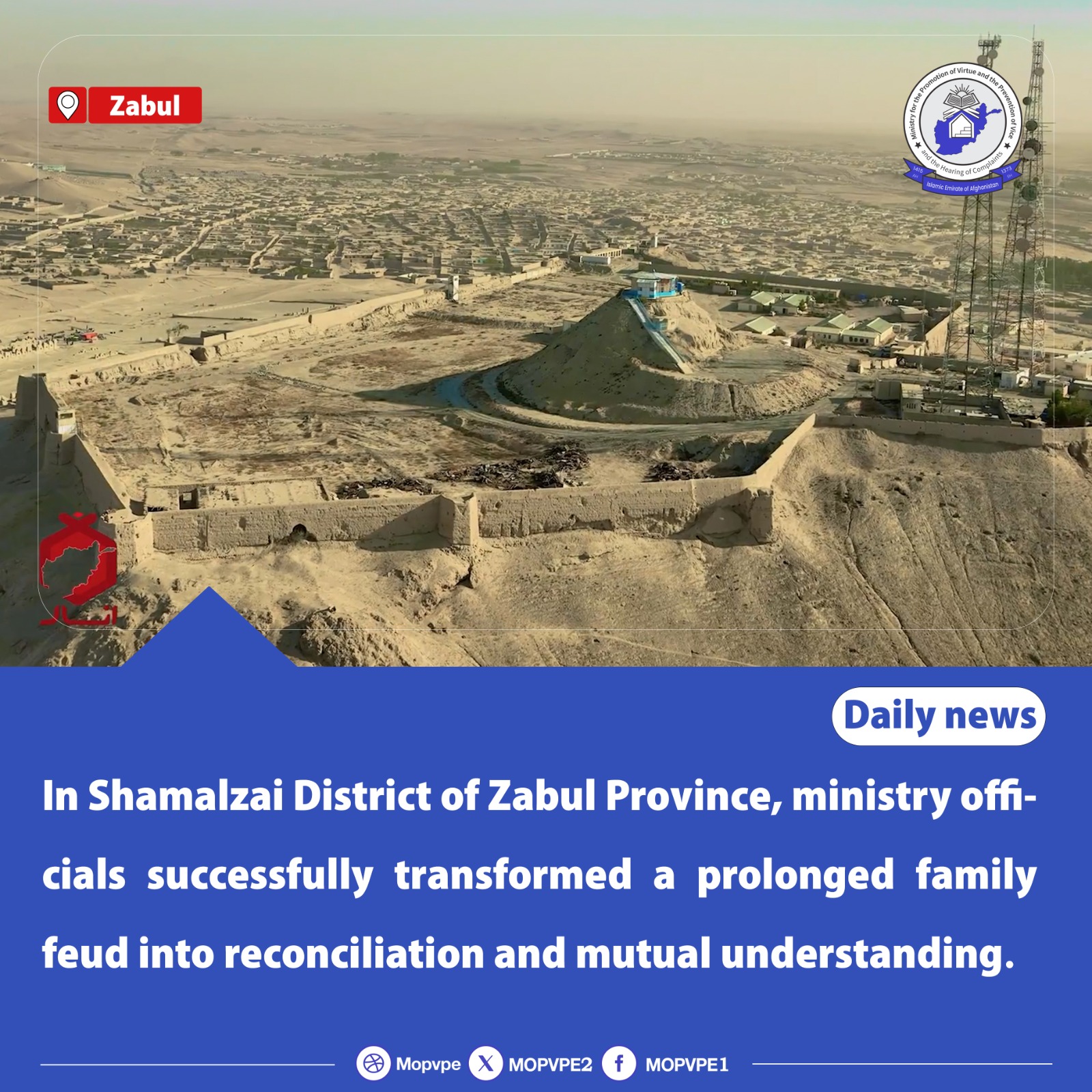 in_shamalzai_district_of_zabul_province_ministry_officials_successfully_transformed_a_prolonged_family_feud_into